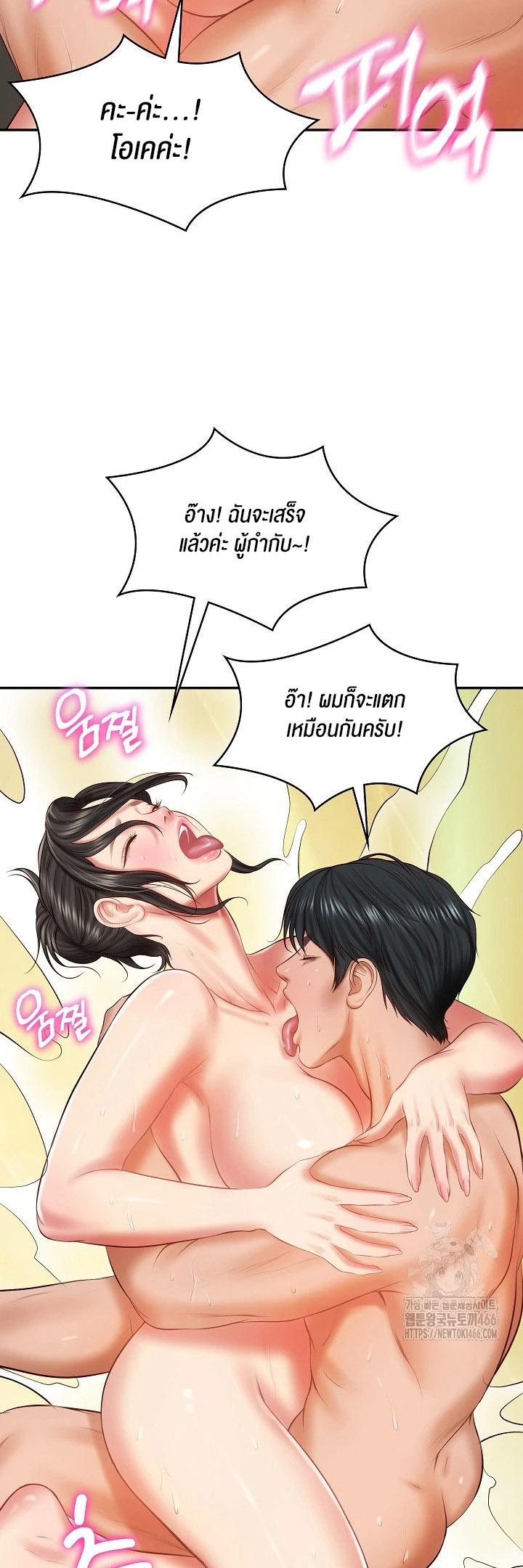 Doujin-Lc- อ่าน โดจิน มังฮวา เกาหลี ญี่ปุ่น จีน แปลไทย The Billionaire’s Monster Cock Son-In-Law ตอนที่ 1 2 3 4 5 6 7 8 9 10 11 12 13 14 ฟรี ไม่มีโฆษณา อ่าน โดจิน Manhwa เกาหลี ญี่ปุ่น จีน เรามีครบ คัดมาให้เน้นๆ โดจิน 18+ รับประกันความฟินโดย  Doujin Lc