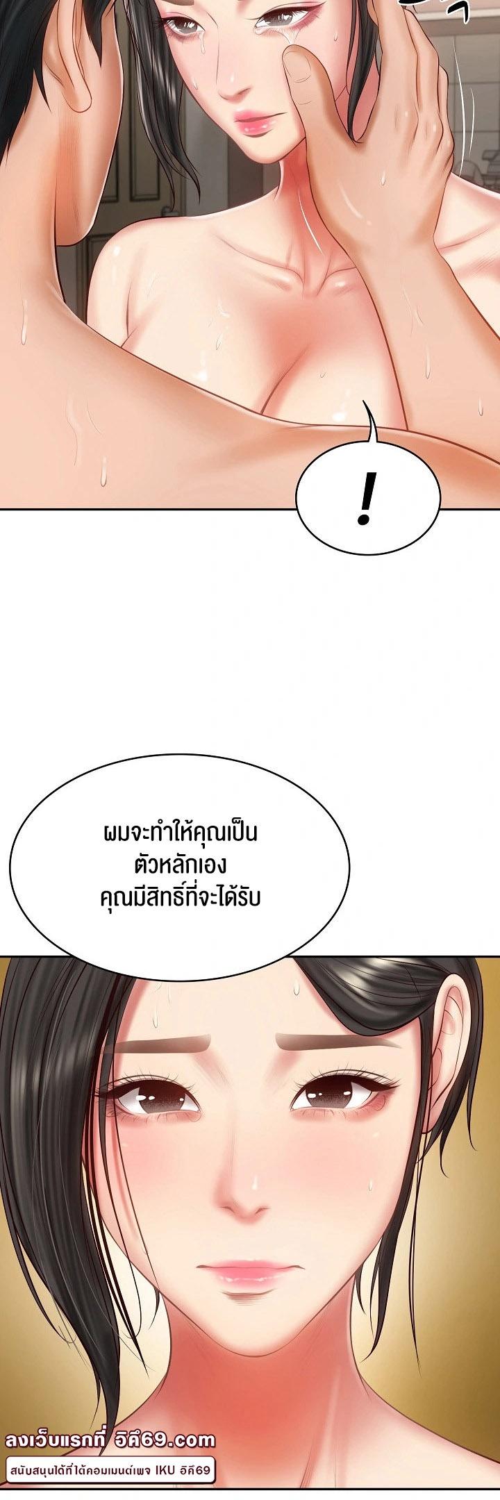 Doujin-Lc- อ่าน โดจิน มังฮวา เกาหลี ญี่ปุ่น จีน แปลไทย The Billionaire’s Monster Cock Son-In-Law ตอนที่ 1 2 3 4 5 6 7 8 9 10 11 12 13 14 ฟรี ไม่มีโฆษณา อ่าน โดจิน Manhwa เกาหลี ญี่ปุ่น จีน เรามีครบ คัดมาให้เน้นๆ โดจิน 18+ รับประกันความฟินโดย  Doujin Lc