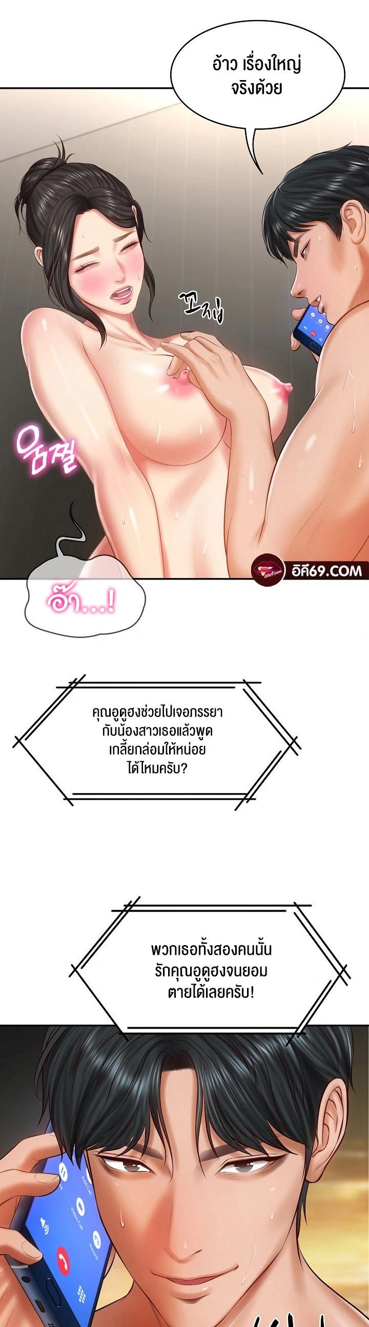 Doujin-Lc- อ่าน โดจิน มังฮวา เกาหลี ญี่ปุ่น จีน แปลไทย The Billionaire’s Monster Cock Son-In-Law ตอนที่ 1 2 3 4 5 6 7 8 9 10 11 12 13 14 ฟรี ไม่มีโฆษณา อ่าน โดจิน Manhwa เกาหลี ญี่ปุ่น จีน เรามีครบ คัดมาให้เน้นๆ โดจิน 18+ รับประกันความฟินโดย  Doujin Lc