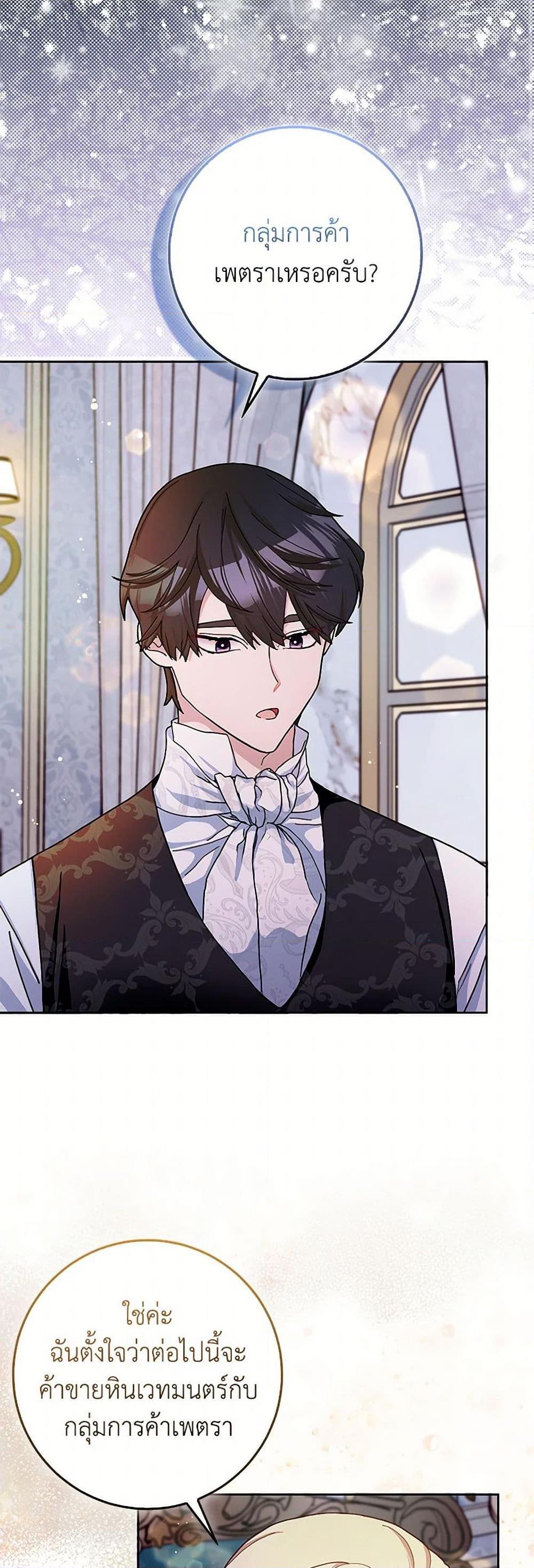 Manga-lc-com อ่านมังงะ อ่านการ์ตูน ออนไลน์ ฟรี Please Marry Me Again! ตอนที่ 1 2 3 4 5 6 7 8 9 10 11 12 13 14 ฟรี ไม่มีโฆษณา Manga-lc - อ่าน มังงะ อ่าน การ์ตูน ออนไลน์ อ่านมังงะ ฟรี