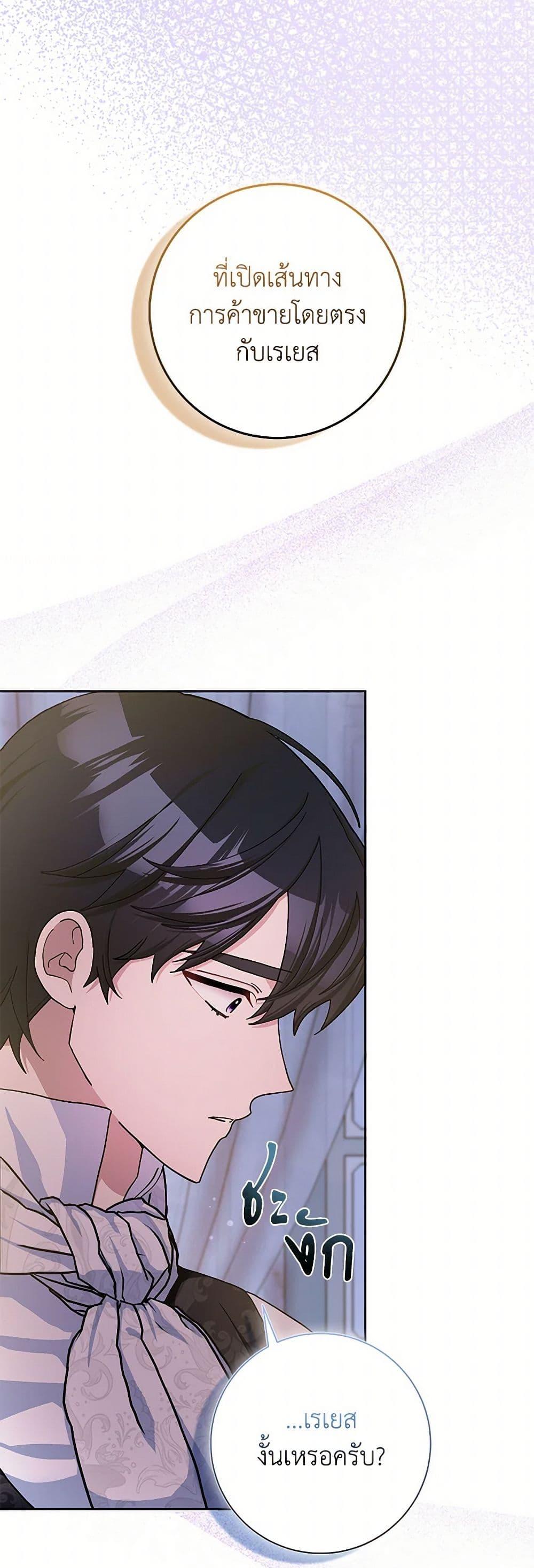Manga-lc-com อ่านมังงะ อ่านการ์ตูน ออนไลน์ ฟรี Please Marry Me Again! ตอนที่ 1 2 3 4 5 6 7 8 9 10 11 12 13 14 ฟรี ไม่มีโฆษณา Manga-lc - อ่าน มังงะ อ่าน การ์ตูน ออนไลน์ อ่านมังงะ ฟรี