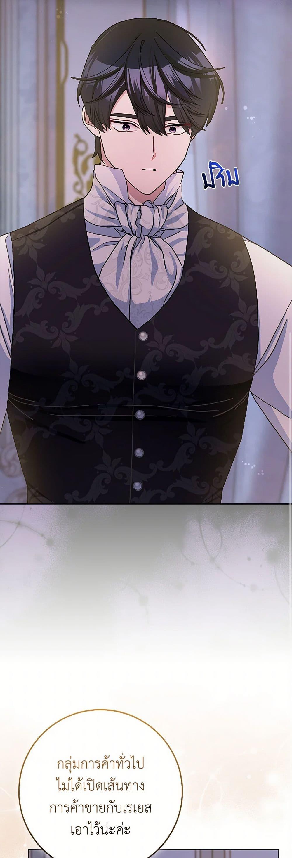 Manga-lc-com อ่านมังงะ อ่านการ์ตูน ออนไลน์ ฟรี Please Marry Me Again! ตอนที่ 1 2 3 4 5 6 7 8 9 10 11 12 13 14 ฟรี ไม่มีโฆษณา Manga-lc - อ่าน มังงะ อ่าน การ์ตูน ออนไลน์ อ่านมังงะ ฟรี
