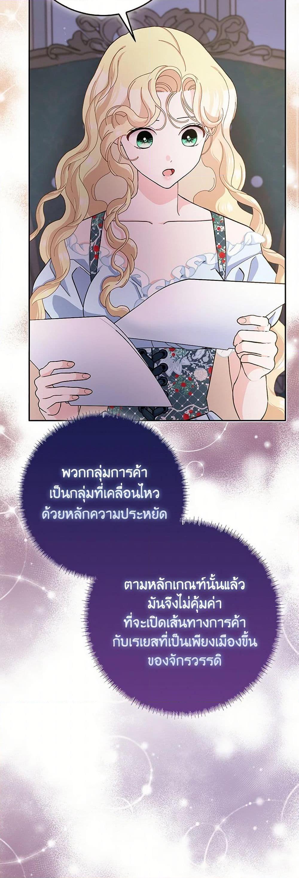Manga-lc-com อ่านมังงะ อ่านการ์ตูน ออนไลน์ ฟรี Please Marry Me Again! ตอนที่ 1 2 3 4 5 6 7 8 9 10 11 12 13 14 ฟรี ไม่มีโฆษณา Manga-lc - อ่าน มังงะ อ่าน การ์ตูน ออนไลน์ อ่านมังงะ ฟรี