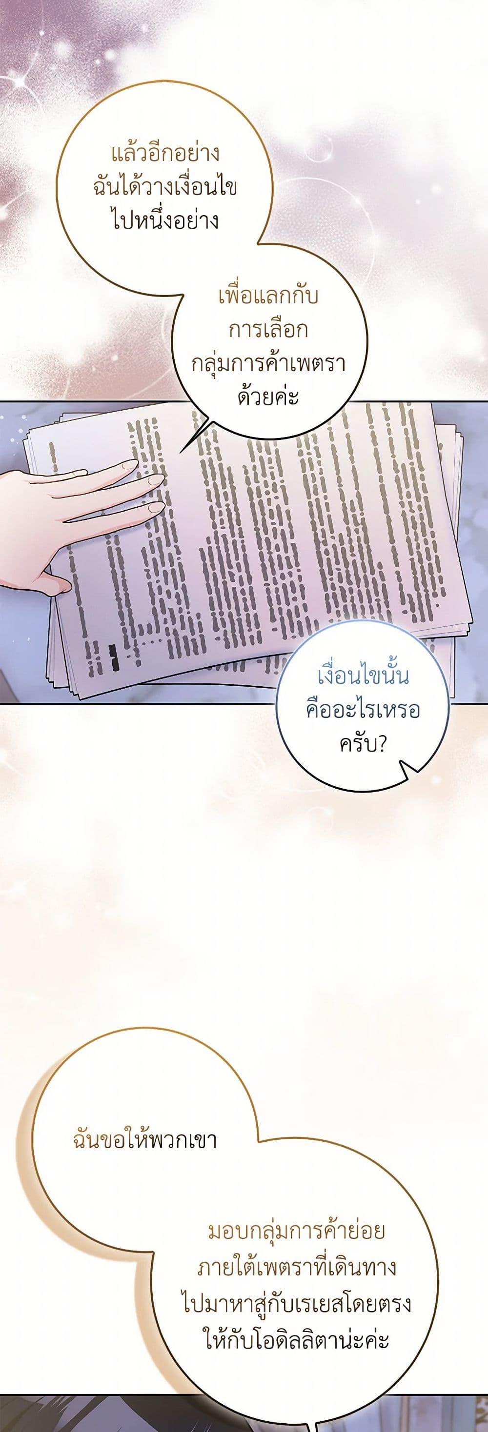 Manga-lc-com อ่านมังงะ อ่านการ์ตูน ออนไลน์ ฟรี Please Marry Me Again! ตอนที่ 1 2 3 4 5 6 7 8 9 10 11 12 13 14 ฟรี ไม่มีโฆษณา Manga-lc - อ่าน มังงะ อ่าน การ์ตูน ออนไลน์ อ่านมังงะ ฟรี