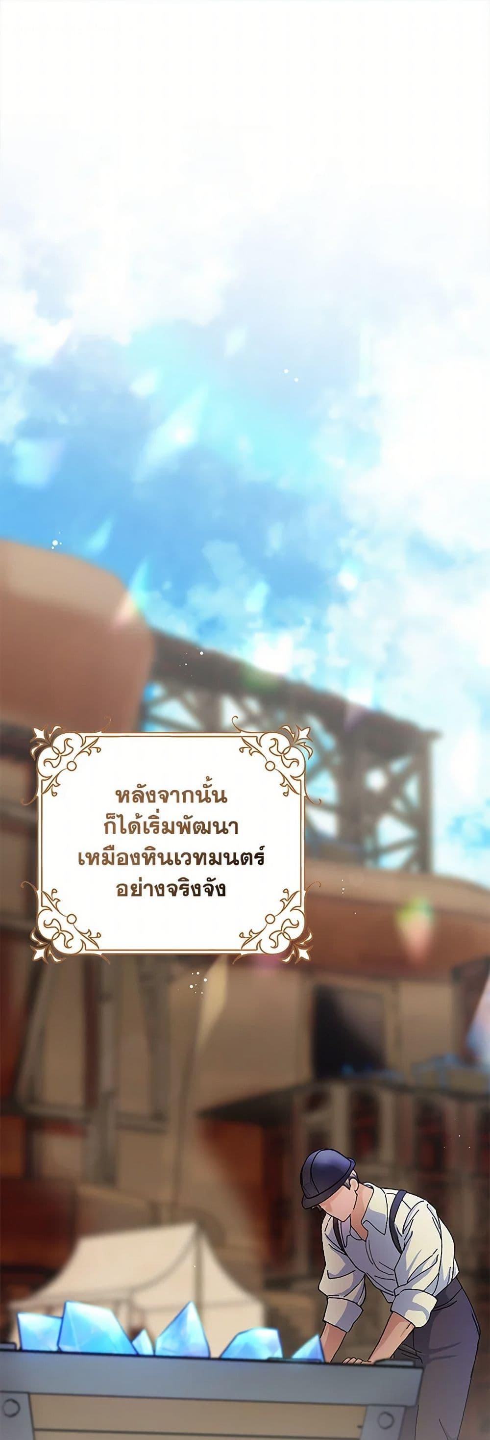 Manga-lc-com อ่านมังงะ อ่านการ์ตูน ออนไลน์ ฟรี Please Marry Me Again! ตอนที่ 1 2 3 4 5 6 7 8 9 10 11 12 13 14 ฟรี ไม่มีโฆษณา Manga-lc - อ่าน มังงะ อ่าน การ์ตูน ออนไลน์ อ่านมังงะ ฟรี