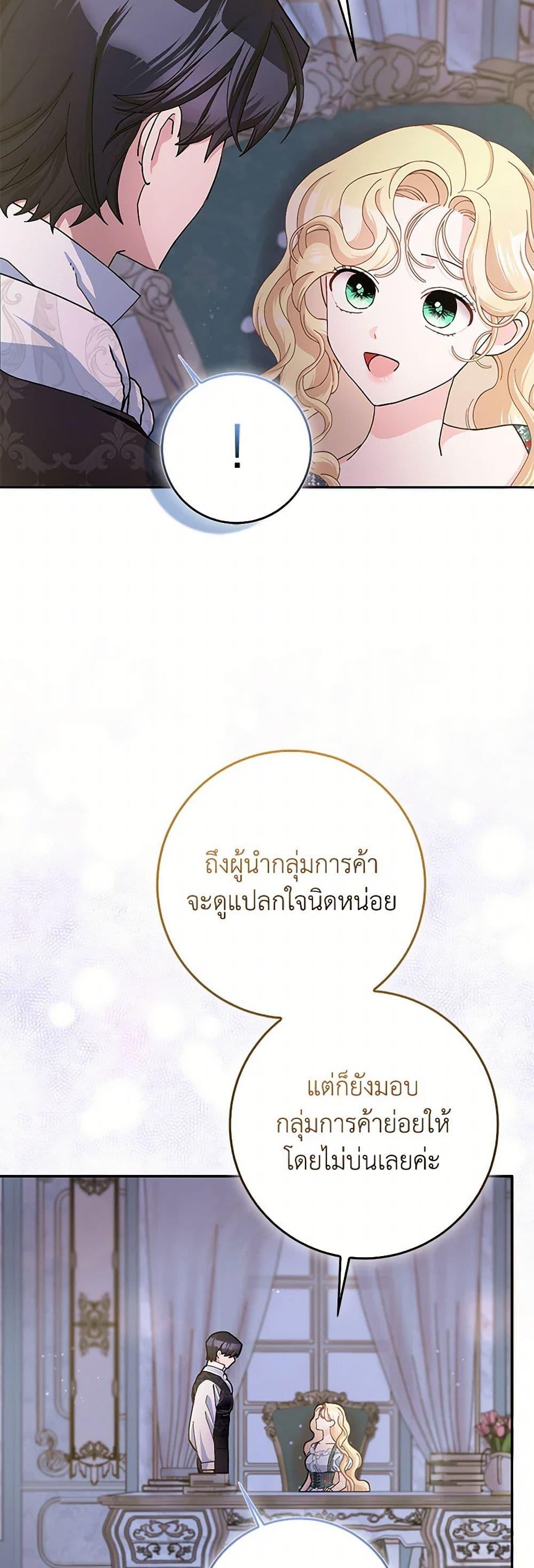 Manga-lc-com อ่านมังงะ อ่านการ์ตูน ออนไลน์ ฟรี Please Marry Me Again! ตอนที่ 1 2 3 4 5 6 7 8 9 10 11 12 13 14 ฟรี ไม่มีโฆษณา Manga-lc - อ่าน มังงะ อ่าน การ์ตูน ออนไลน์ อ่านมังงะ ฟรี