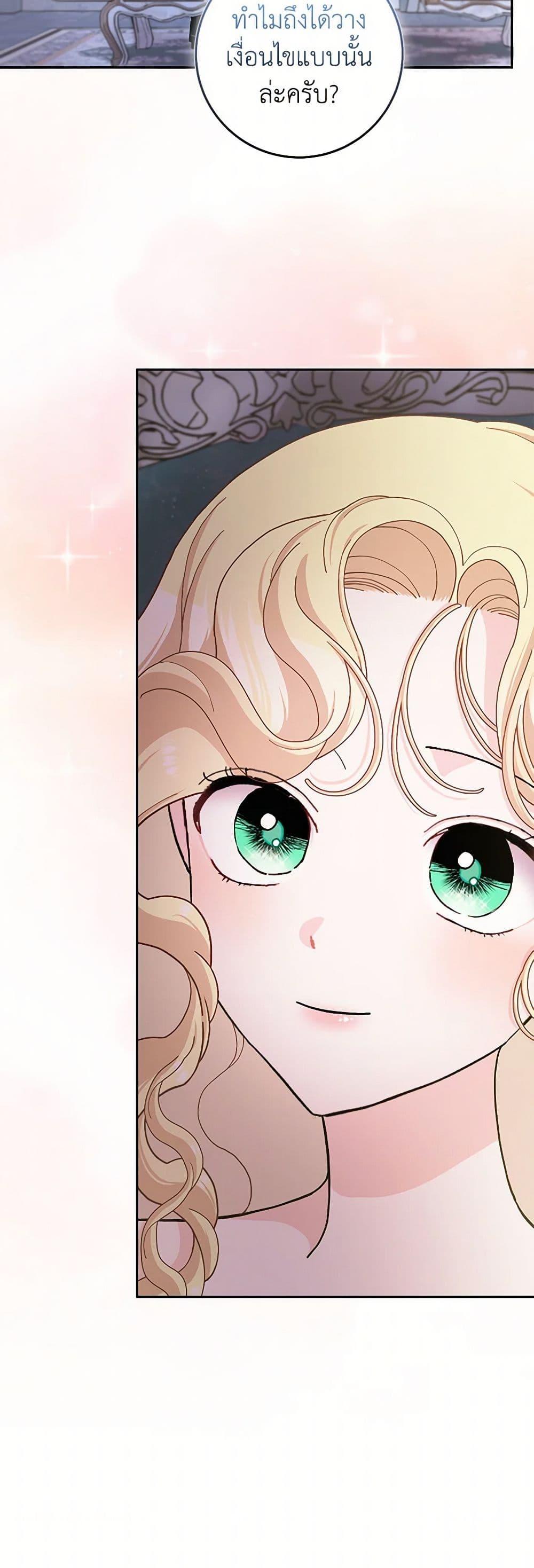 Manga-lc-com อ่านมังงะ อ่านการ์ตูน ออนไลน์ ฟรี Please Marry Me Again! ตอนที่ 1 2 3 4 5 6 7 8 9 10 11 12 13 14 ฟรี ไม่มีโฆษณา Manga-lc - อ่าน มังงะ อ่าน การ์ตูน ออนไลน์ อ่านมังงะ ฟรี