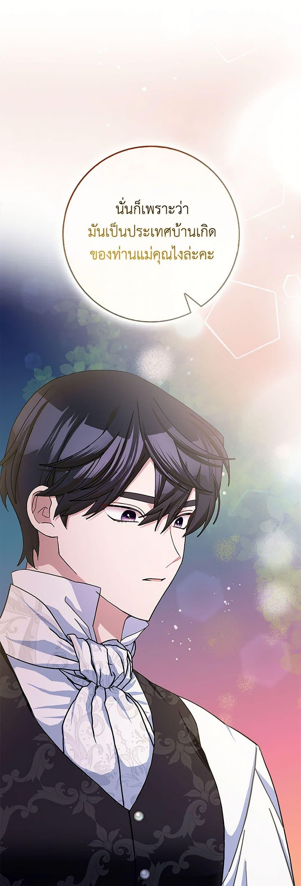 Manga-lc-com อ่านมังงะ อ่านการ์ตูน ออนไลน์ ฟรี Please Marry Me Again! ตอนที่ 1 2 3 4 5 6 7 8 9 10 11 12 13 14 ฟรี ไม่มีโฆษณา Manga-lc - อ่าน มังงะ อ่าน การ์ตูน ออนไลน์ อ่านมังงะ ฟรี