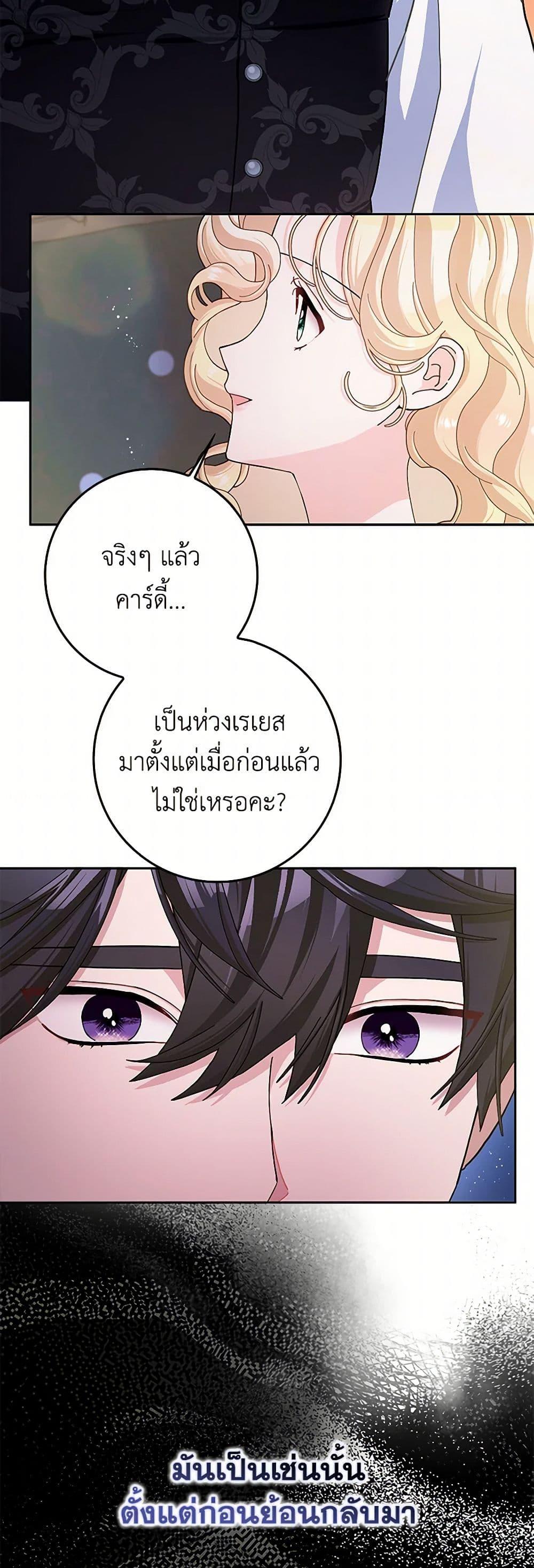 Manga-lc-com อ่านมังงะ อ่านการ์ตูน ออนไลน์ ฟรี Please Marry Me Again! ตอนที่ 1 2 3 4 5 6 7 8 9 10 11 12 13 14 ฟรี ไม่มีโฆษณา Manga-lc - อ่าน มังงะ อ่าน การ์ตูน ออนไลน์ อ่านมังงะ ฟรี