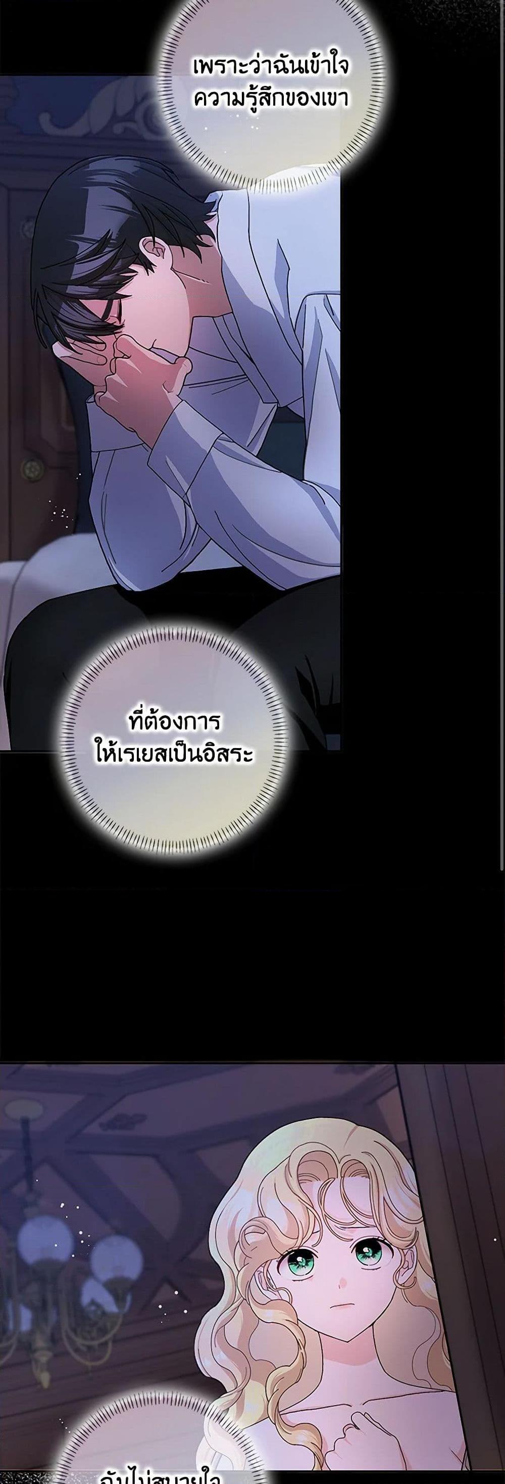 Manga-lc-com อ่านมังงะ อ่านการ์ตูน ออนไลน์ ฟรี Please Marry Me Again! ตอนที่ 1 2 3 4 5 6 7 8 9 10 11 12 13 14 ฟรี ไม่มีโฆษณา Manga-lc - อ่าน มังงะ อ่าน การ์ตูน ออนไลน์ อ่านมังงะ ฟรี