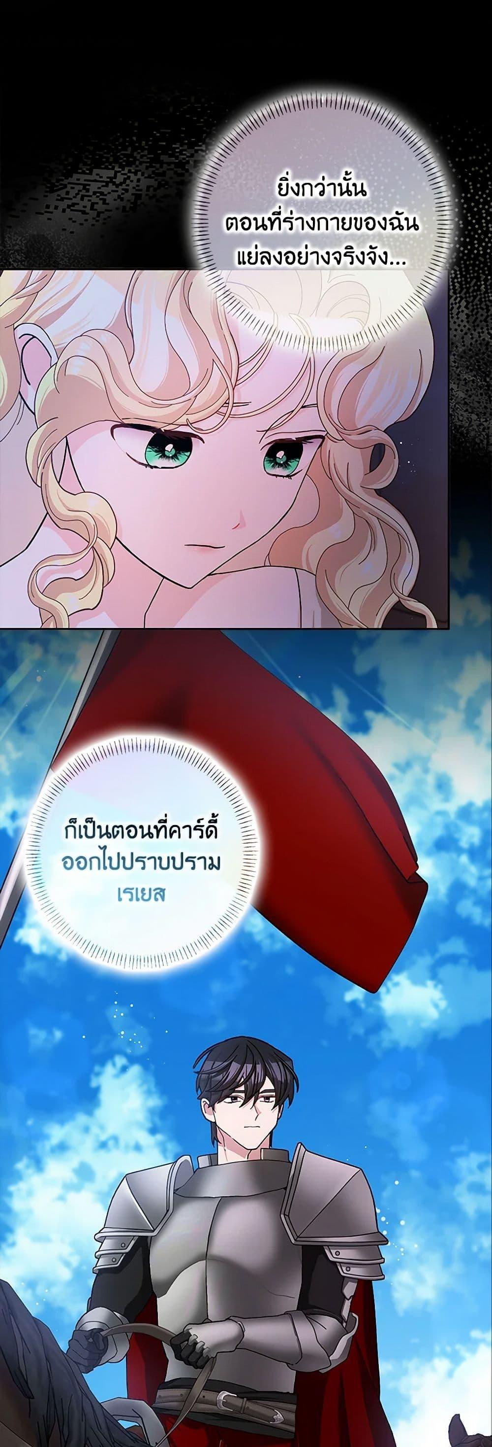 Manga-lc-com อ่านมังงะ อ่านการ์ตูน ออนไลน์ ฟรี Please Marry Me Again! ตอนที่ 1 2 3 4 5 6 7 8 9 10 11 12 13 14 ฟรี ไม่มีโฆษณา Manga-lc - อ่าน มังงะ อ่าน การ์ตูน ออนไลน์ อ่านมังงะ ฟรี