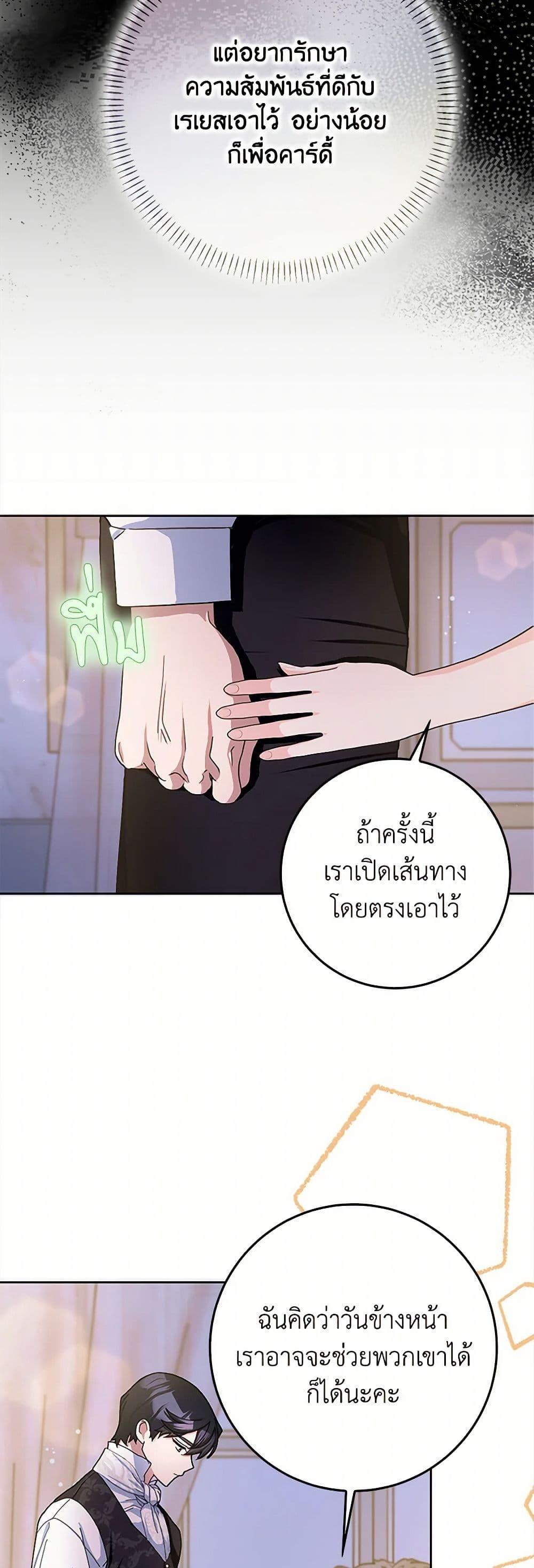Manga-lc-com อ่านมังงะ อ่านการ์ตูน ออนไลน์ ฟรี Please Marry Me Again! ตอนที่ 1 2 3 4 5 6 7 8 9 10 11 12 13 14 ฟรี ไม่มีโฆษณา Manga-lc - อ่าน มังงะ อ่าน การ์ตูน ออนไลน์ อ่านมังงะ ฟรี