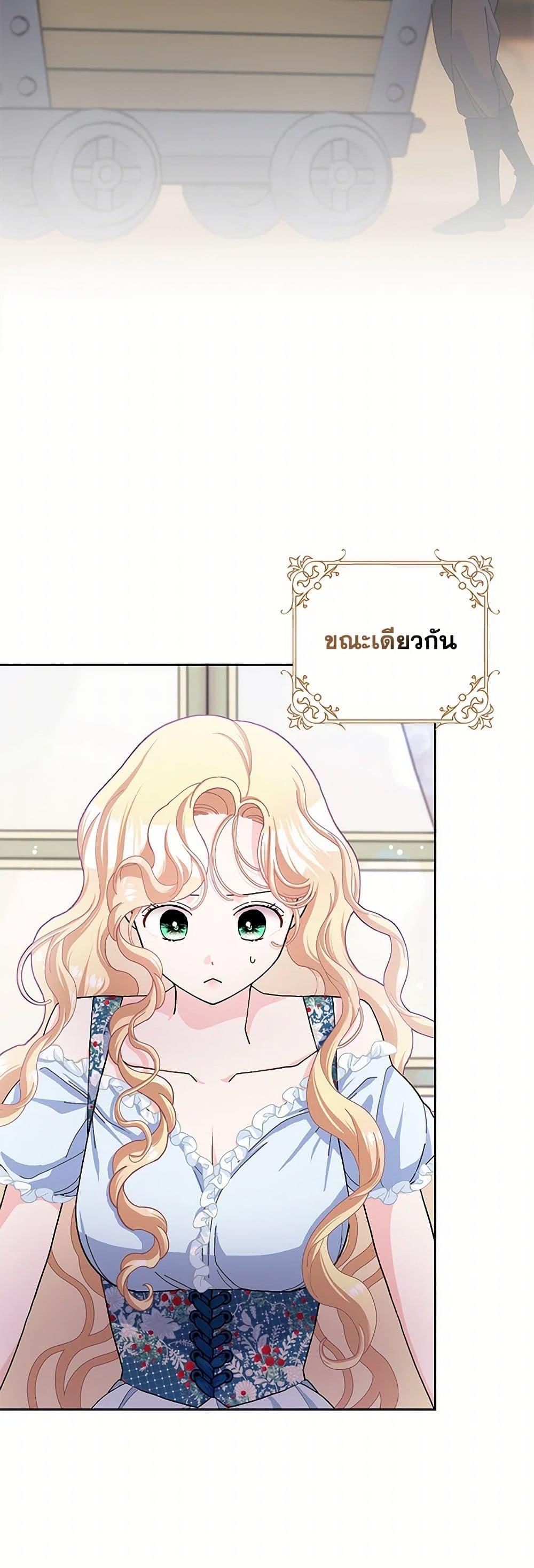 Manga-lc-com อ่านมังงะ อ่านการ์ตูน ออนไลน์ ฟรี Please Marry Me Again! ตอนที่ 1 2 3 4 5 6 7 8 9 10 11 12 13 14 ฟรี ไม่มีโฆษณา Manga-lc - อ่าน มังงะ อ่าน การ์ตูน ออนไลน์ อ่านมังงะ ฟรี