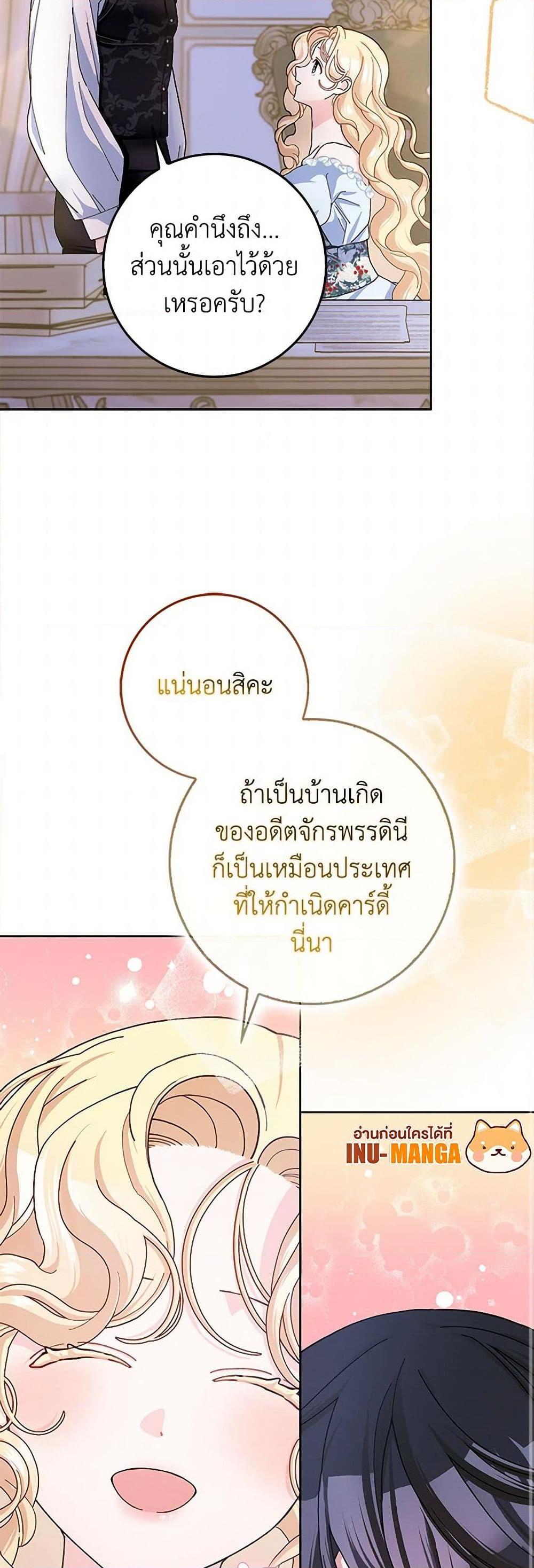 Manga-lc-com อ่านมังงะ อ่านการ์ตูน ออนไลน์ ฟรี Please Marry Me Again! ตอนที่ 1 2 3 4 5 6 7 8 9 10 11 12 13 14 ฟรี ไม่มีโฆษณา Manga-lc - อ่าน มังงะ อ่าน การ์ตูน ออนไลน์ อ่านมังงะ ฟรี