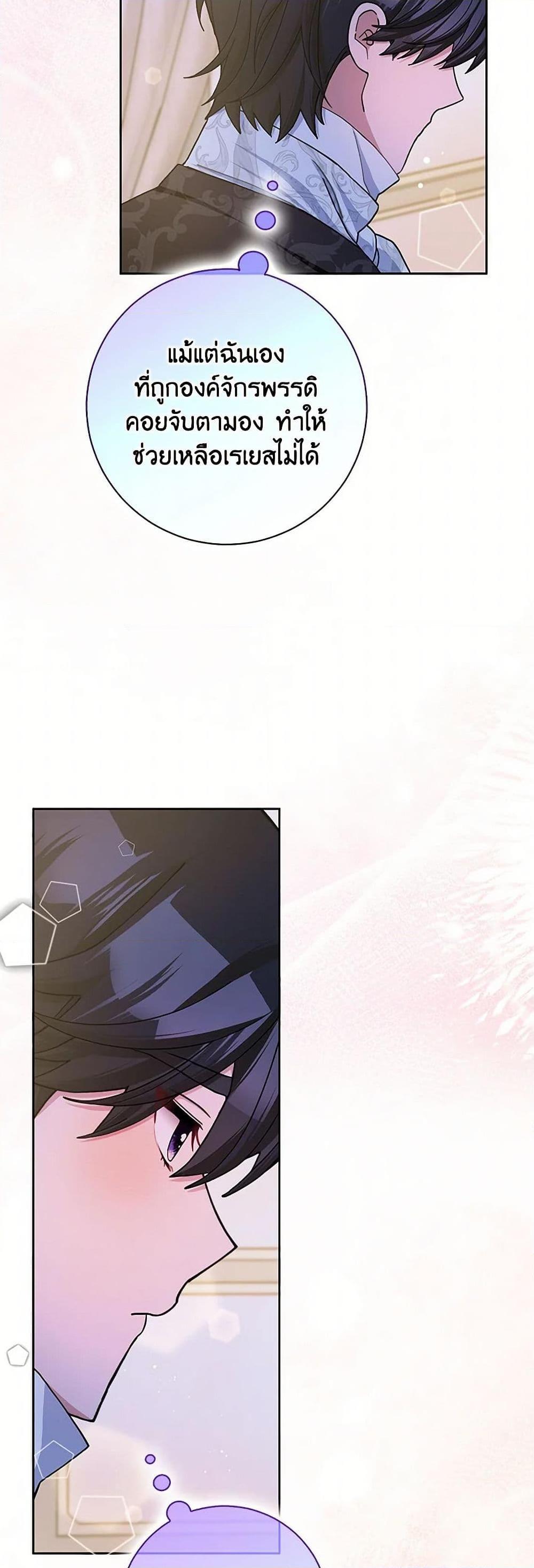 Manga-lc-com อ่านมังงะ อ่านการ์ตูน ออนไลน์ ฟรี Please Marry Me Again! ตอนที่ 1 2 3 4 5 6 7 8 9 10 11 12 13 14 ฟรี ไม่มีโฆษณา Manga-lc - อ่าน มังงะ อ่าน การ์ตูน ออนไลน์ อ่านมังงะ ฟรี