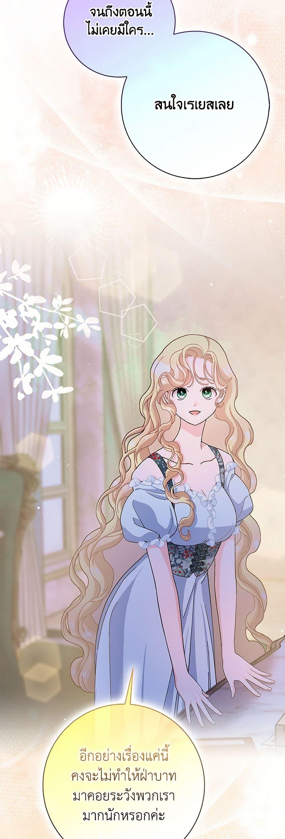 Manga-lc-com อ่านมังงะ อ่านการ์ตูน ออนไลน์ ฟรี Please Marry Me Again! ตอนที่ 1 2 3 4 5 6 7 8 9 10 11 12 13 14 ฟรี ไม่มีโฆษณา Manga-lc - อ่าน มังงะ อ่าน การ์ตูน ออนไลน์ อ่านมังงะ ฟรี