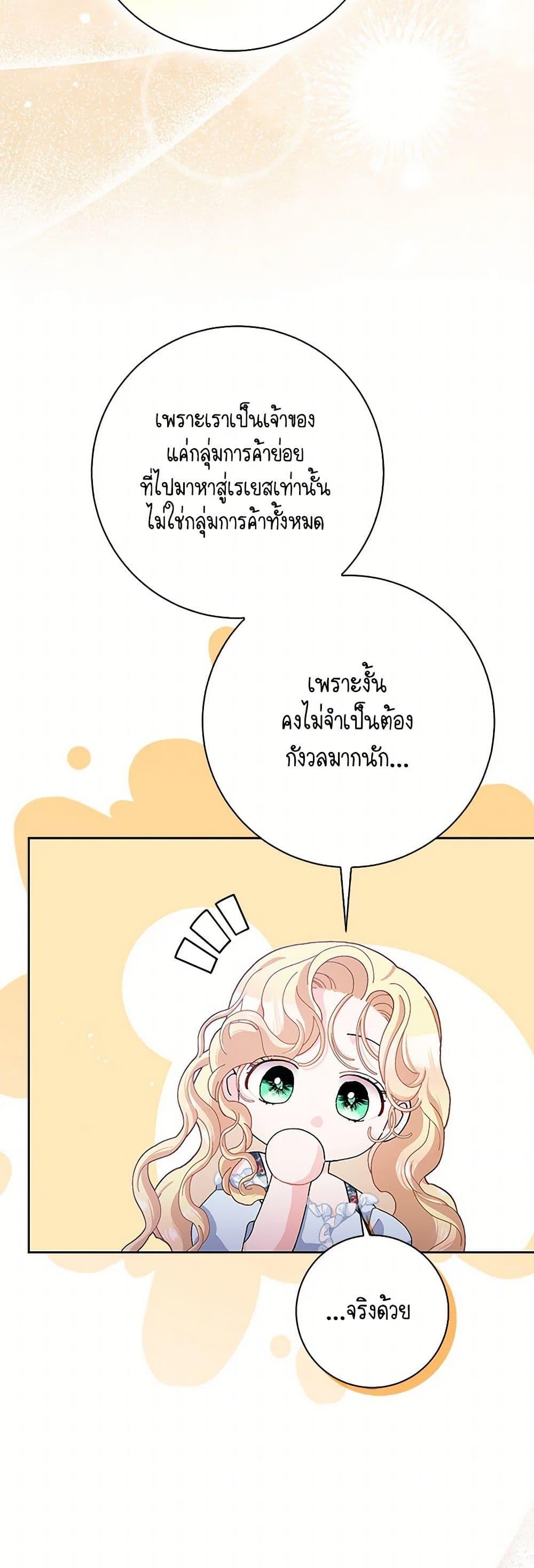 Manga-lc-com อ่านมังงะ อ่านการ์ตูน ออนไลน์ ฟรี Please Marry Me Again! ตอนที่ 1 2 3 4 5 6 7 8 9 10 11 12 13 14 ฟรี ไม่มีโฆษณา Manga-lc - อ่าน มังงะ อ่าน การ์ตูน ออนไลน์ อ่านมังงะ ฟรี