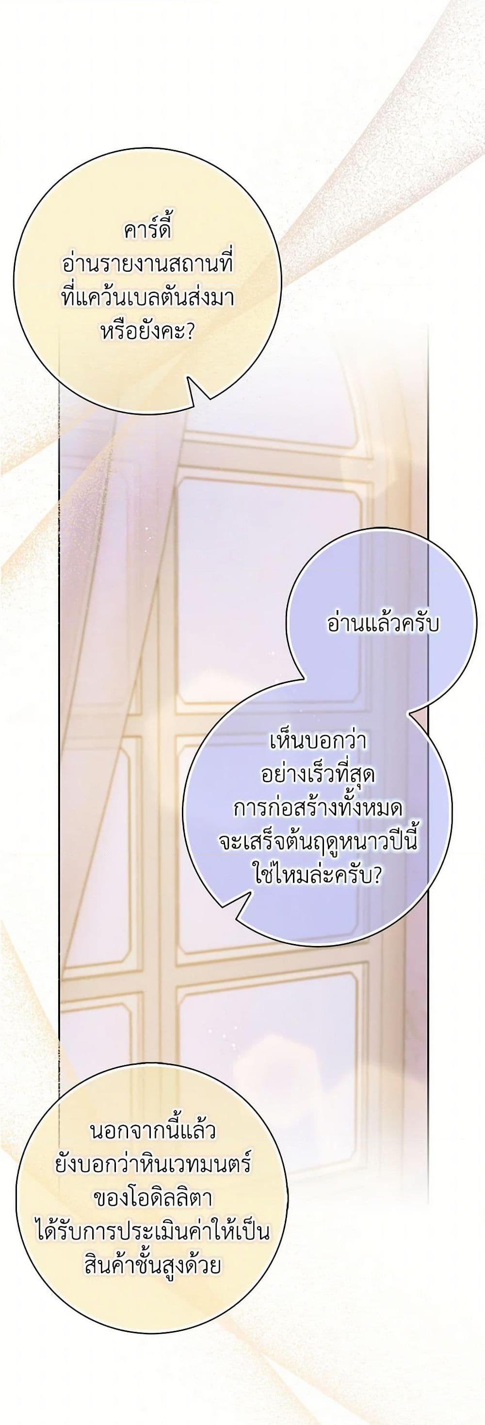 Manga-lc-com อ่านมังงะ อ่านการ์ตูน ออนไลน์ ฟรี Please Marry Me Again! ตอนที่ 1 2 3 4 5 6 7 8 9 10 11 12 13 14 ฟรี ไม่มีโฆษณา Manga-lc - อ่าน มังงะ อ่าน การ์ตูน ออนไลน์ อ่านมังงะ ฟรี