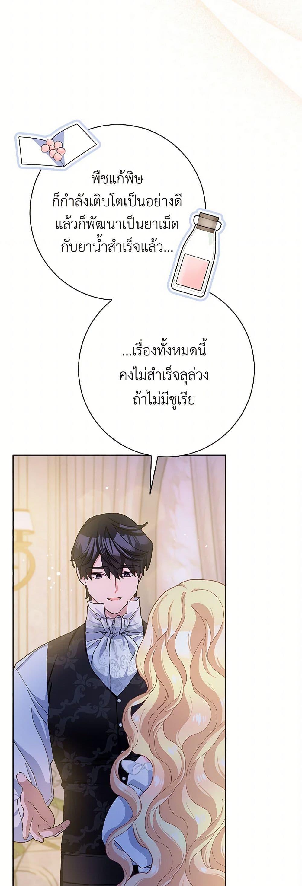 Manga-lc-com อ่านมังงะ อ่านการ์ตูน ออนไลน์ ฟรี Please Marry Me Again! ตอนที่ 1 2 3 4 5 6 7 8 9 10 11 12 13 14 ฟรี ไม่มีโฆษณา Manga-lc - อ่าน มังงะ อ่าน การ์ตูน ออนไลน์ อ่านมังงะ ฟรี