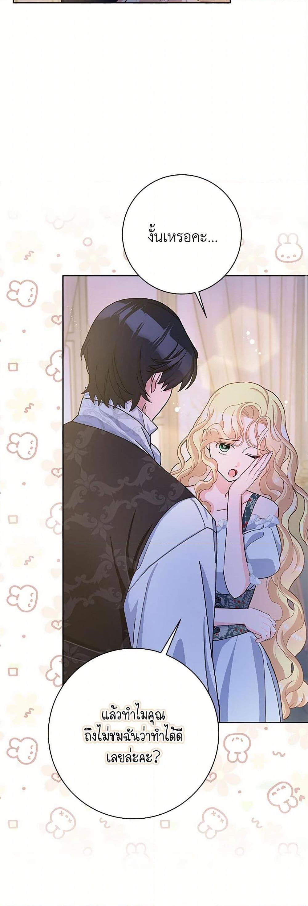 Manga-lc-com อ่านมังงะ อ่านการ์ตูน ออนไลน์ ฟรี Please Marry Me Again! ตอนที่ 1 2 3 4 5 6 7 8 9 10 11 12 13 14 ฟรี ไม่มีโฆษณา Manga-lc - อ่าน มังงะ อ่าน การ์ตูน ออนไลน์ อ่านมังงะ ฟรี