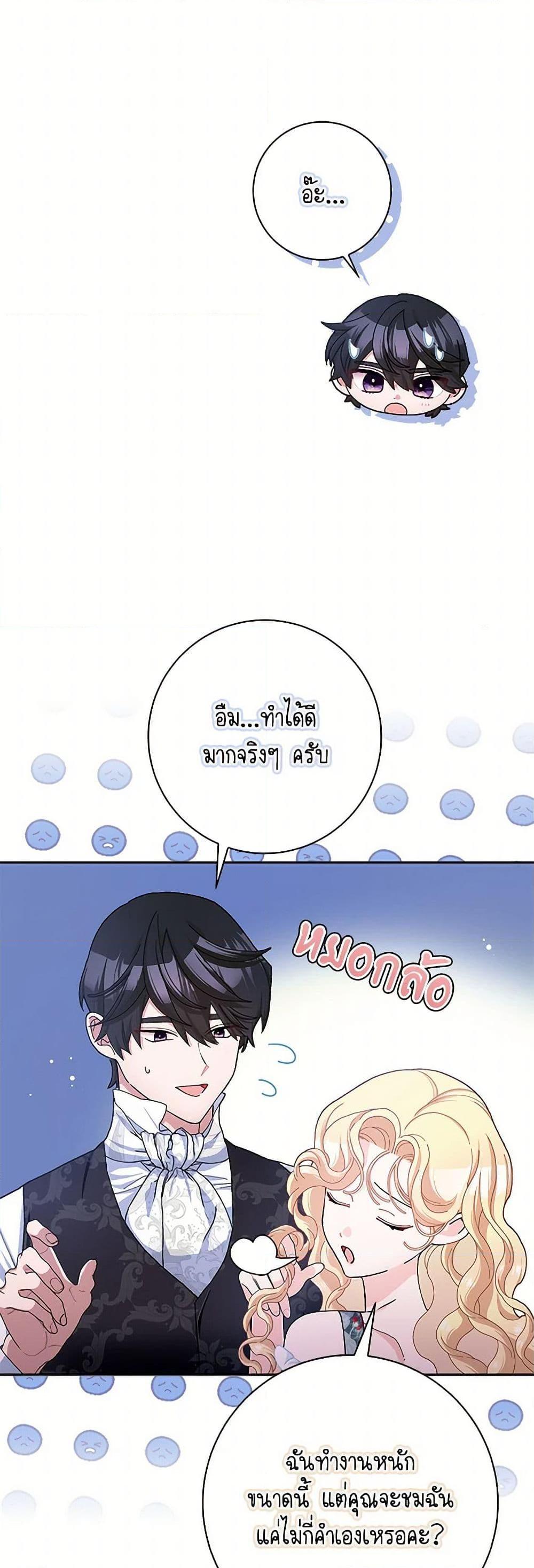 Manga-lc-com อ่านมังงะ อ่านการ์ตูน ออนไลน์ ฟรี Please Marry Me Again! ตอนที่ 1 2 3 4 5 6 7 8 9 10 11 12 13 14 ฟรี ไม่มีโฆษณา Manga-lc - อ่าน มังงะ อ่าน การ์ตูน ออนไลน์ อ่านมังงะ ฟรี