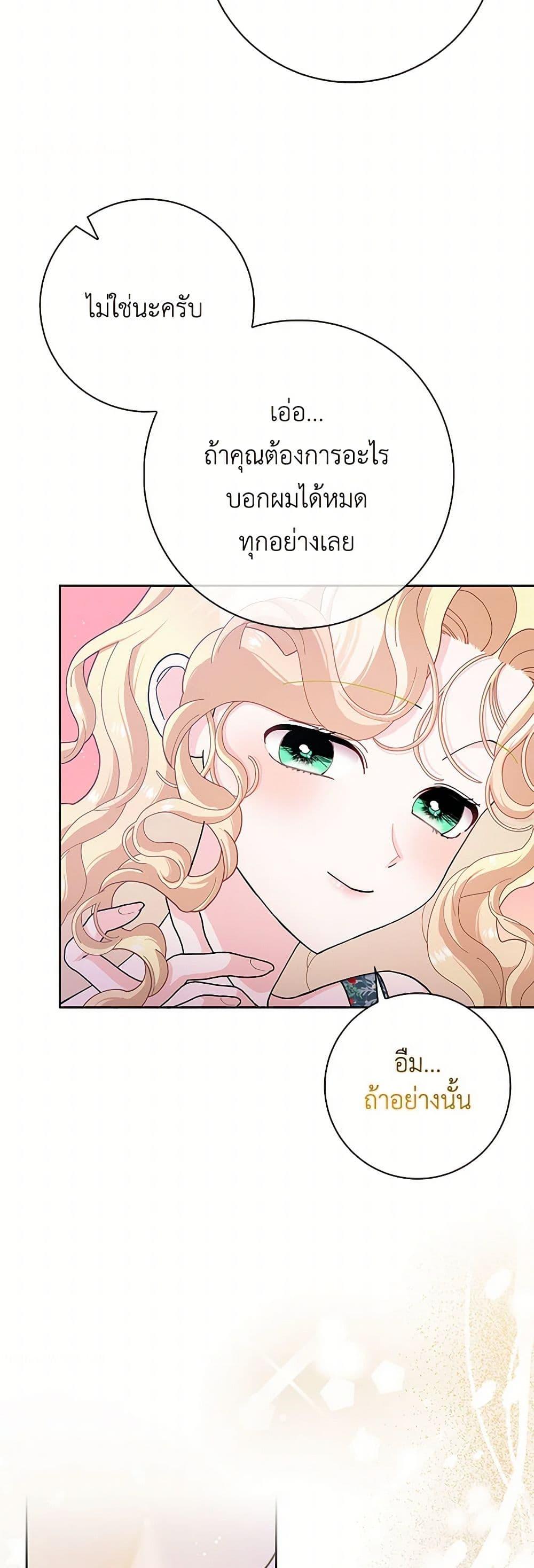 Manga-lc-com อ่านมังงะ อ่านการ์ตูน ออนไลน์ ฟรี Please Marry Me Again! ตอนที่ 1 2 3 4 5 6 7 8 9 10 11 12 13 14 ฟรี ไม่มีโฆษณา Manga-lc - อ่าน มังงะ อ่าน การ์ตูน ออนไลน์ อ่านมังงะ ฟรี