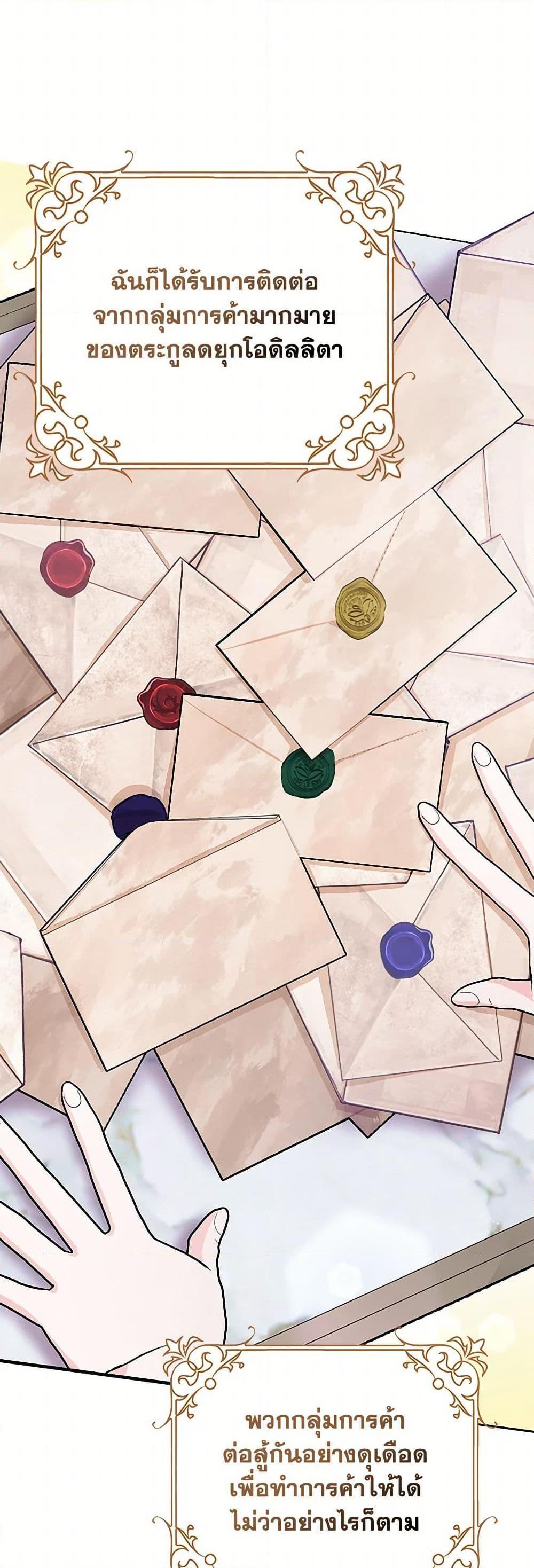 Manga-lc-com อ่านมังงะ อ่านการ์ตูน ออนไลน์ ฟรี Please Marry Me Again! ตอนที่ 1 2 3 4 5 6 7 8 9 10 11 12 13 14 ฟรี ไม่มีโฆษณา Manga-lc - อ่าน มังงะ อ่าน การ์ตูน ออนไลน์ อ่านมังงะ ฟรี