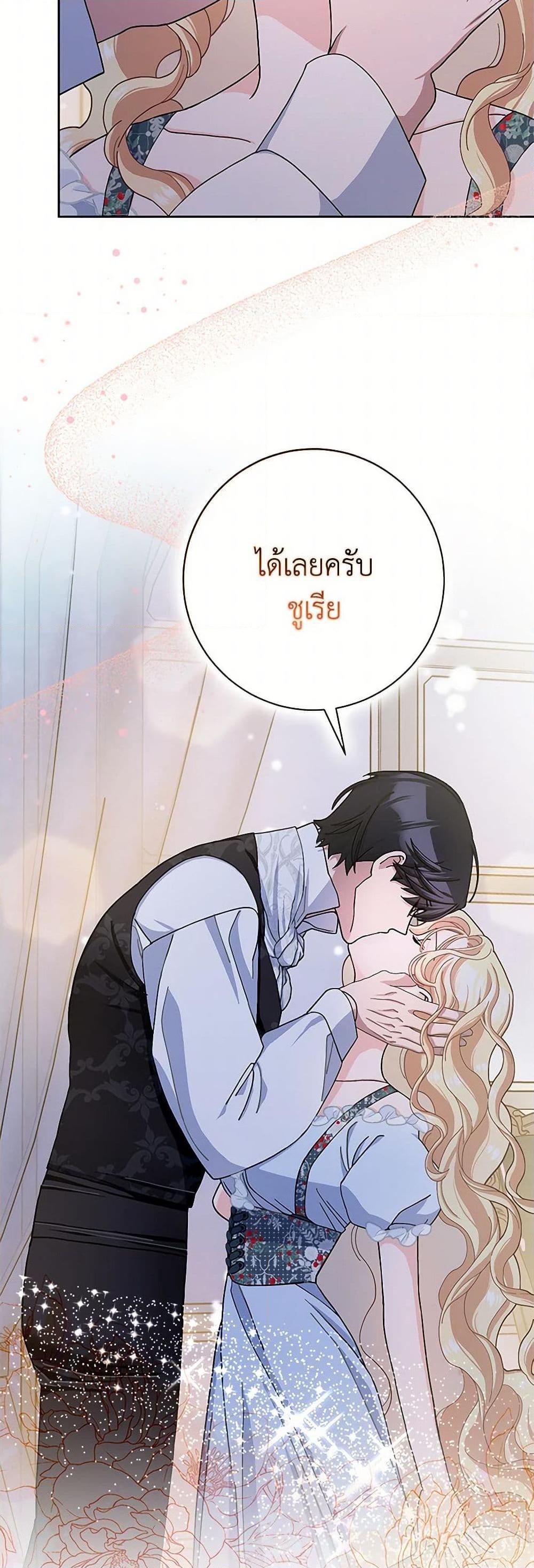 Manga-lc-com อ่านมังงะ อ่านการ์ตูน ออนไลน์ ฟรี Please Marry Me Again! ตอนที่ 1 2 3 4 5 6 7 8 9 10 11 12 13 14 ฟรี ไม่มีโฆษณา Manga-lc - อ่าน มังงะ อ่าน การ์ตูน ออนไลน์ อ่านมังงะ ฟรี