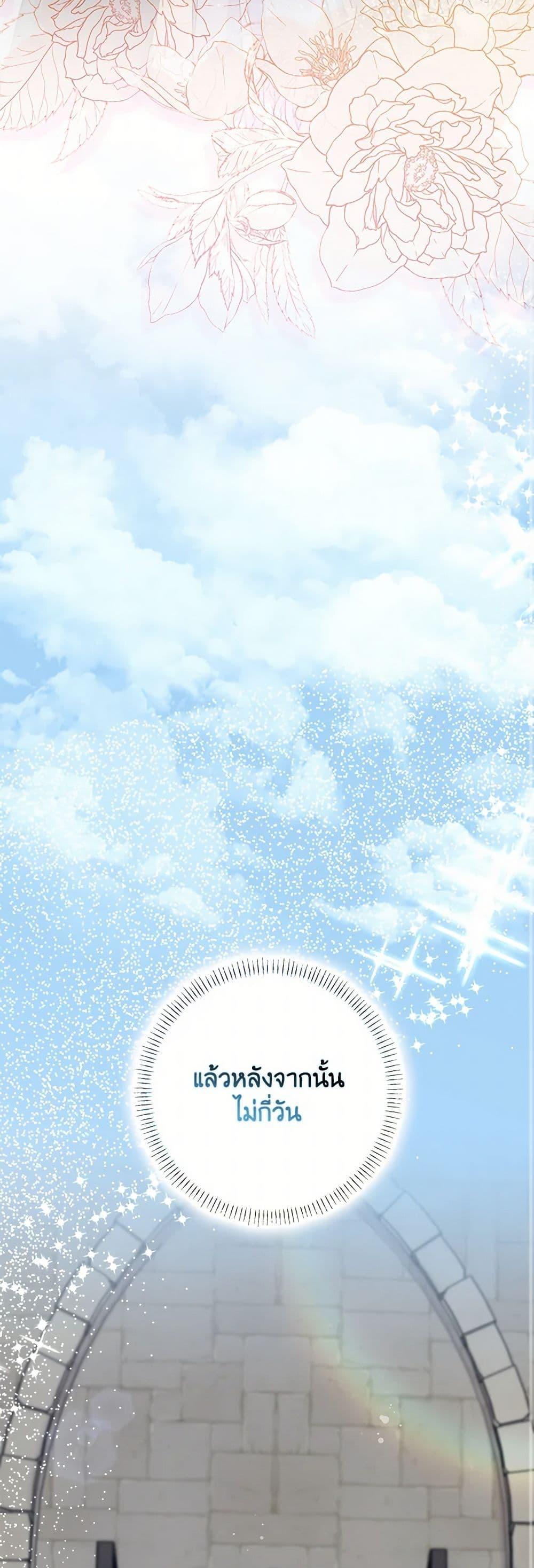 Manga-lc-com อ่านมังงะ อ่านการ์ตูน ออนไลน์ ฟรี Please Marry Me Again! ตอนที่ 1 2 3 4 5 6 7 8 9 10 11 12 13 14 ฟรี ไม่มีโฆษณา Manga-lc - อ่าน มังงะ อ่าน การ์ตูน ออนไลน์ อ่านมังงะ ฟรี