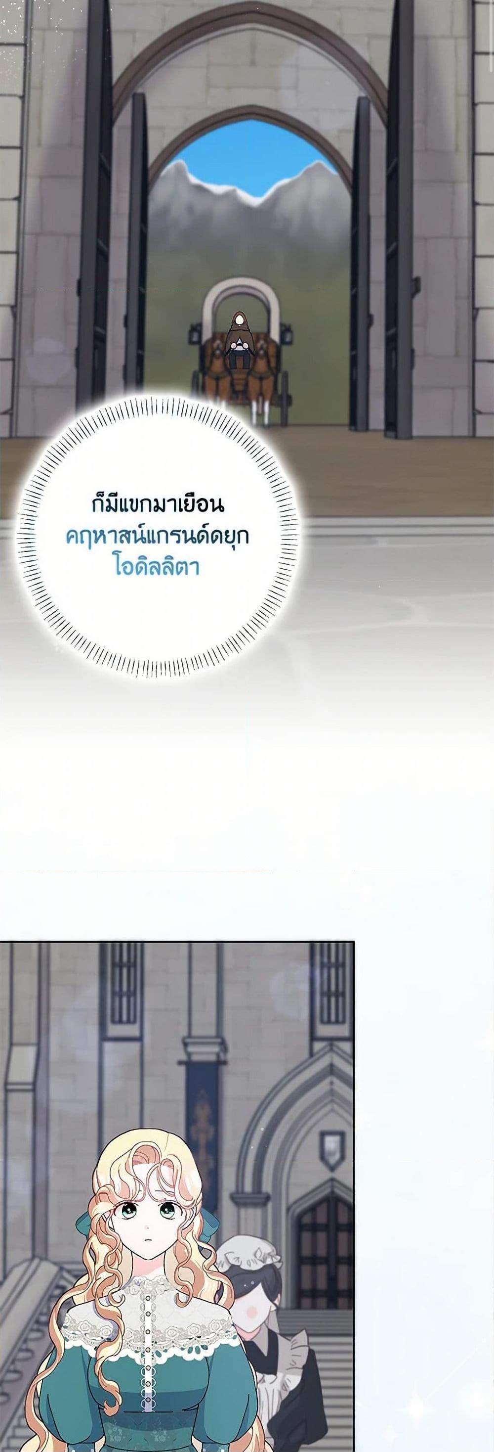 Manga-lc-com อ่านมังงะ อ่านการ์ตูน ออนไลน์ ฟรี Please Marry Me Again! ตอนที่ 1 2 3 4 5 6 7 8 9 10 11 12 13 14 ฟรี ไม่มีโฆษณา Manga-lc - อ่าน มังงะ อ่าน การ์ตูน ออนไลน์ อ่านมังงะ ฟรี