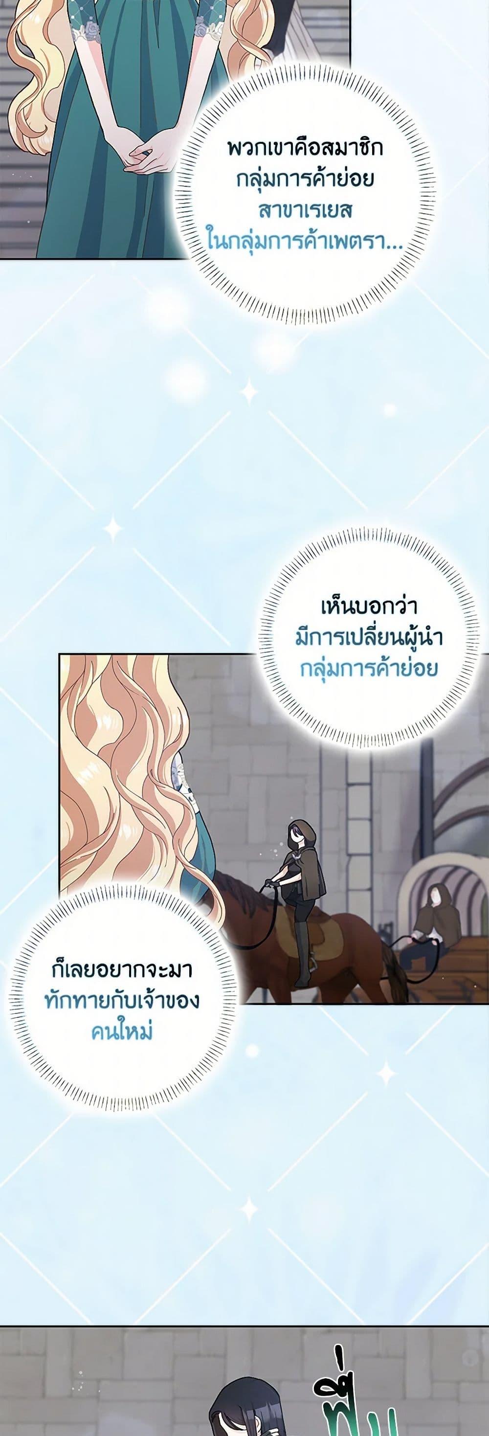 Manga-lc-com อ่านมังงะ อ่านการ์ตูน ออนไลน์ ฟรี Please Marry Me Again! ตอนที่ 1 2 3 4 5 6 7 8 9 10 11 12 13 14 ฟรี ไม่มีโฆษณา Manga-lc - อ่าน มังงะ อ่าน การ์ตูน ออนไลน์ อ่านมังงะ ฟรี