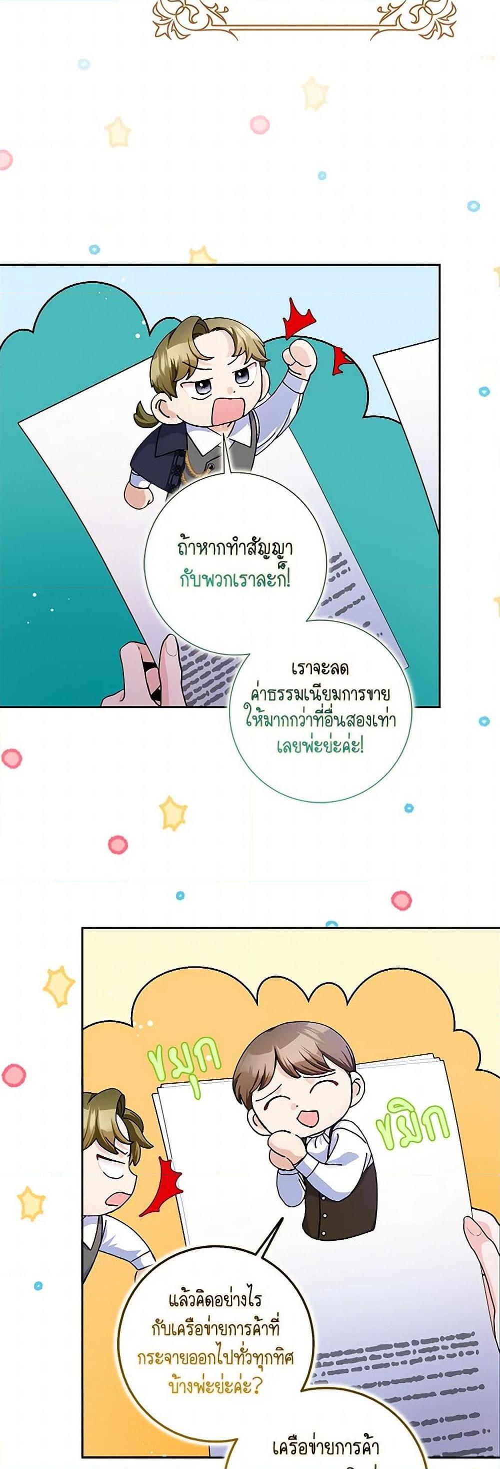 Manga-lc-com อ่านมังงะ อ่านการ์ตูน ออนไลน์ ฟรี Please Marry Me Again! ตอนที่ 1 2 3 4 5 6 7 8 9 10 11 12 13 14 ฟรี ไม่มีโฆษณา Manga-lc - อ่าน มังงะ อ่าน การ์ตูน ออนไลน์ อ่านมังงะ ฟรี