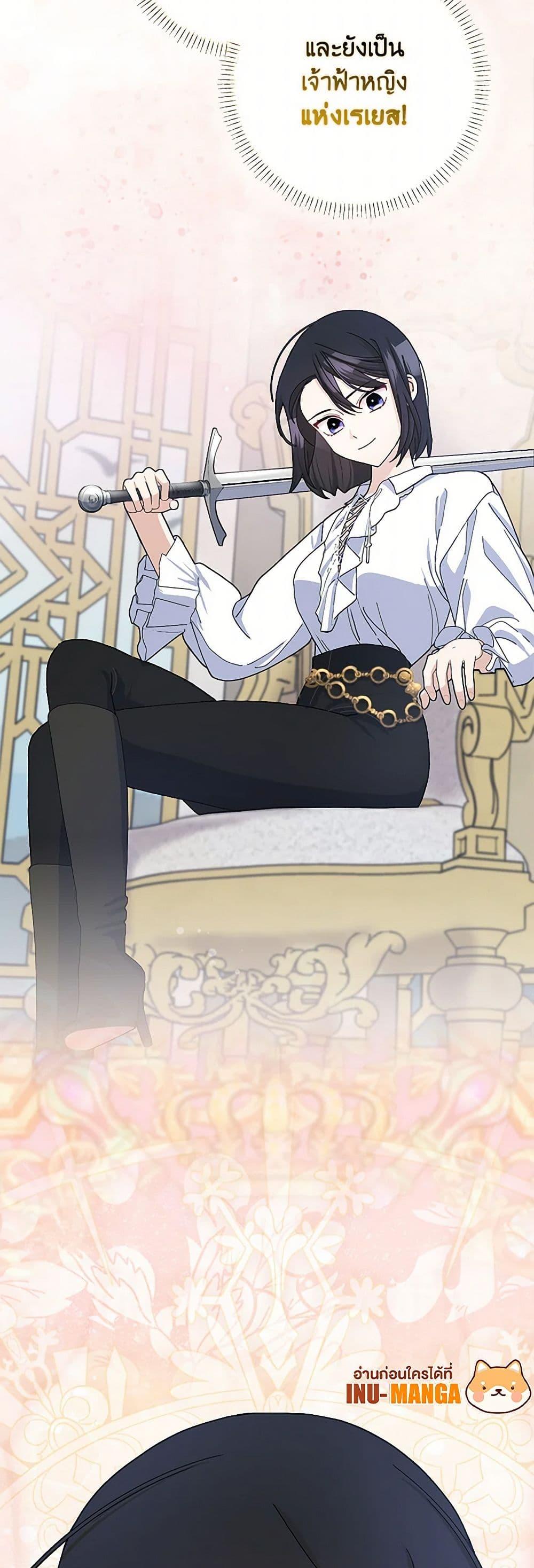 Manga-lc-com อ่านมังงะ อ่านการ์ตูน ออนไลน์ ฟรี Please Marry Me Again! ตอนที่ 1 2 3 4 5 6 7 8 9 10 11 12 13 14 ฟรี ไม่มีโฆษณา Manga-lc - อ่าน มังงะ อ่าน การ์ตูน ออนไลน์ อ่านมังงะ ฟรี