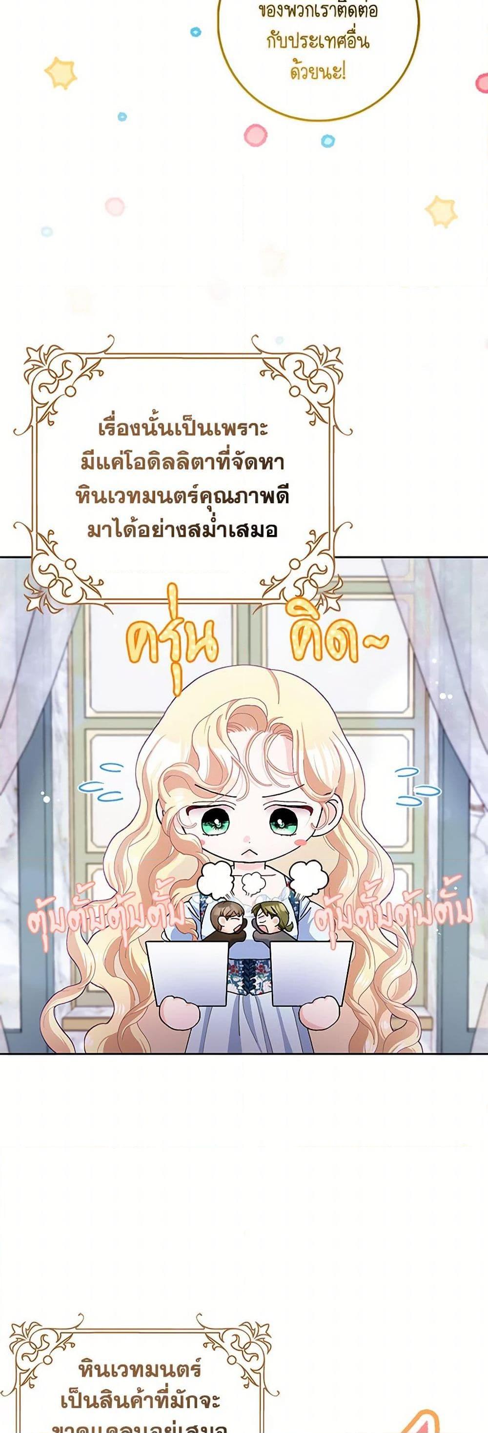 Manga-lc-com อ่านมังงะ อ่านการ์ตูน ออนไลน์ ฟรี Please Marry Me Again! ตอนที่ 1 2 3 4 5 6 7 8 9 10 11 12 13 14 ฟรี ไม่มีโฆษณา Manga-lc - อ่าน มังงะ อ่าน การ์ตูน ออนไลน์ อ่านมังงะ ฟรี