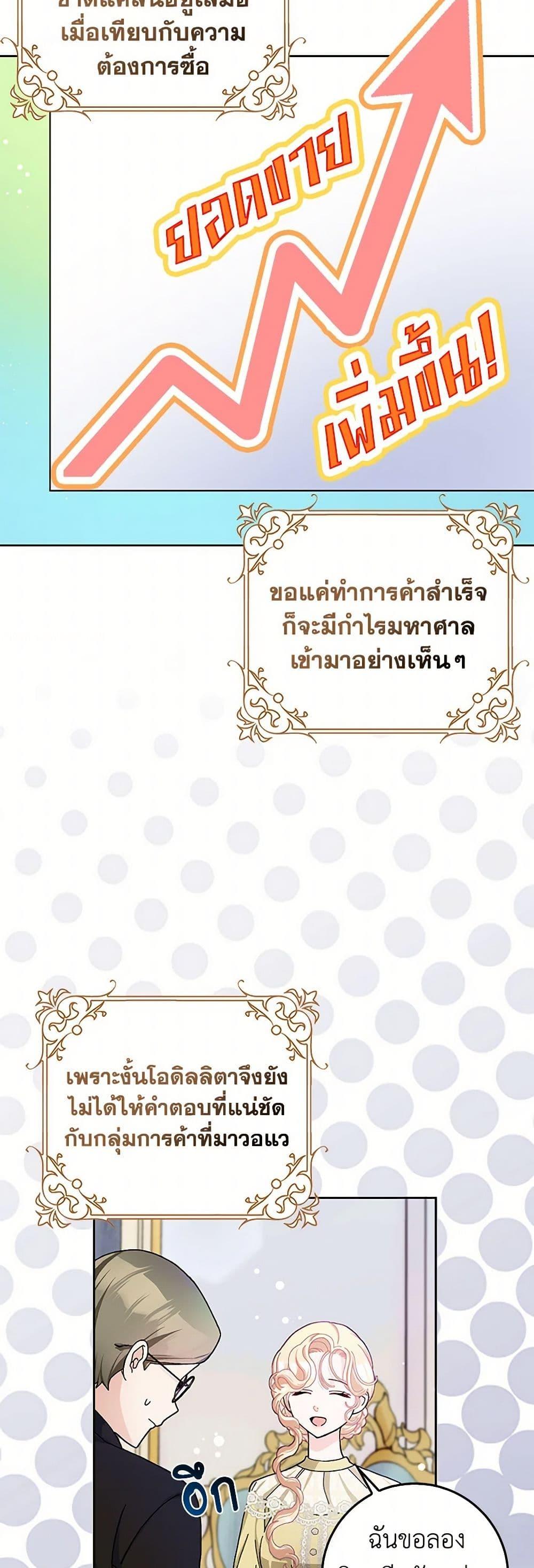 Manga-lc-com อ่านมังงะ อ่านการ์ตูน ออนไลน์ ฟรี Please Marry Me Again! ตอนที่ 1 2 3 4 5 6 7 8 9 10 11 12 13 14 ฟรี ไม่มีโฆษณา Manga-lc - อ่าน มังงะ อ่าน การ์ตูน ออนไลน์ อ่านมังงะ ฟรี