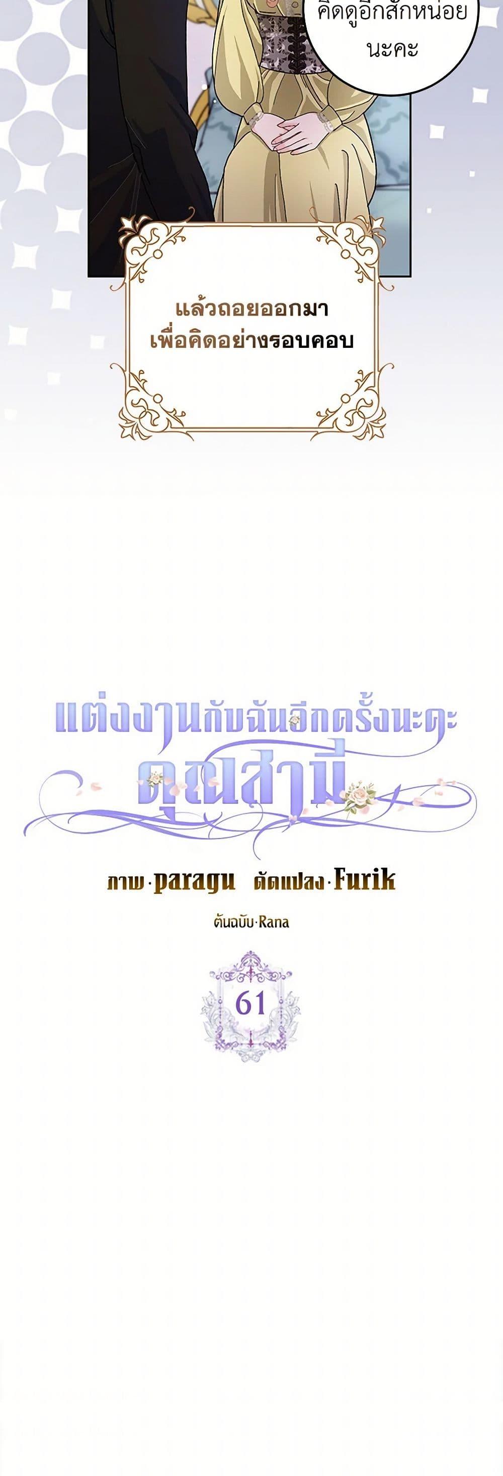 Manga-lc-com อ่านมังงะ อ่านการ์ตูน ออนไลน์ ฟรี Please Marry Me Again! ตอนที่ 1 2 3 4 5 6 7 8 9 10 11 12 13 14 ฟรี ไม่มีโฆษณา Manga-lc - อ่าน มังงะ อ่าน การ์ตูน ออนไลน์ อ่านมังงะ ฟรี