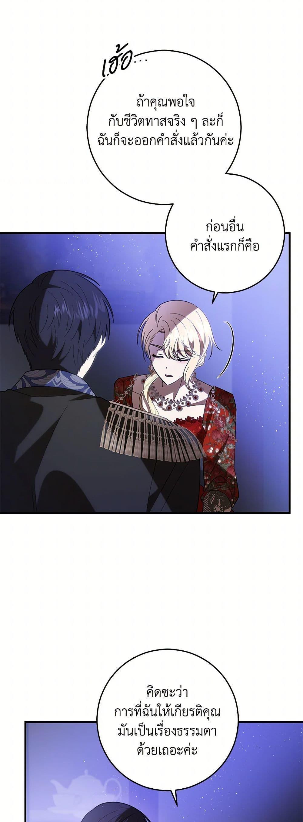 Manga-lc-com อ่านมังงะ อ่านการ์ตูน ออนไลน์ ฟรี My Dear Tyrant ตอนที่ 1 2 3 4 5 6 7 8 9 10 11 12 13 14 ฟรี ไม่มีโฆษณา Manga-lc - อ่าน มังงะ อ่าน การ์ตูน ออนไลน์ อ่านมังงะ ฟรี