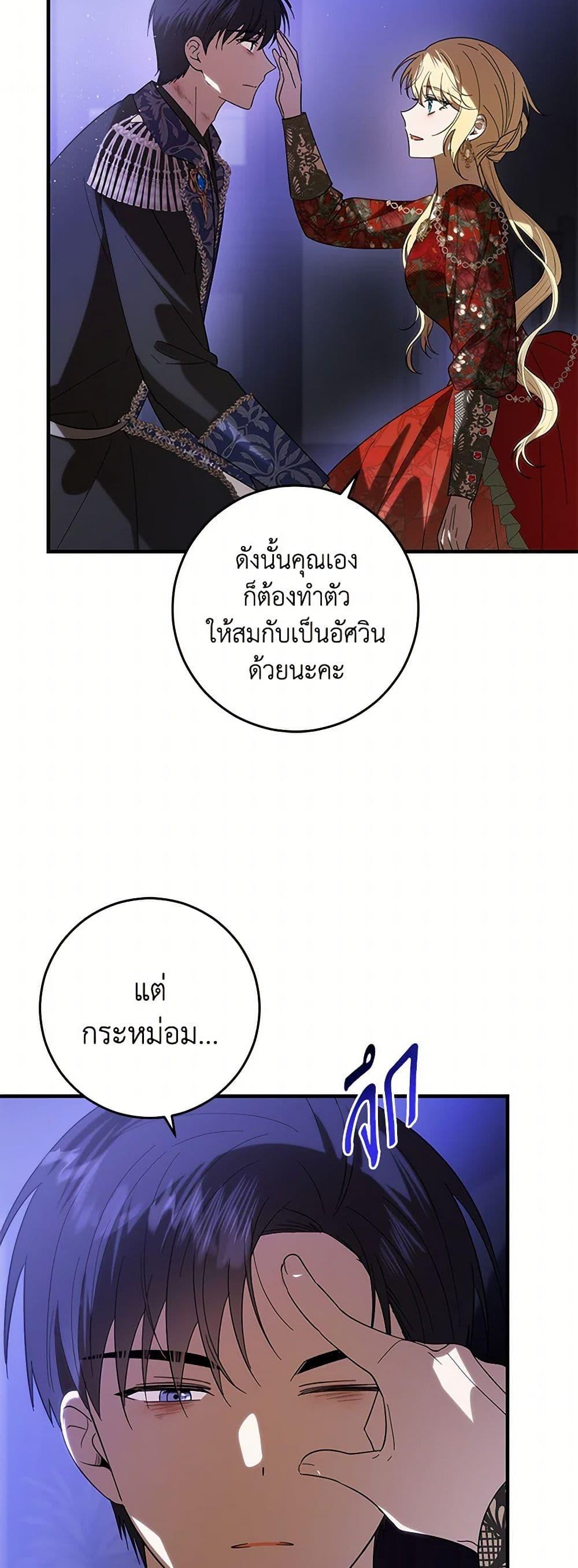 Manga-lc-com อ่านมังงะ อ่านการ์ตูน ออนไลน์ ฟรี My Dear Tyrant ตอนที่ 1 2 3 4 5 6 7 8 9 10 11 12 13 14 ฟรี ไม่มีโฆษณา Manga-lc - อ่าน มังงะ อ่าน การ์ตูน ออนไลน์ อ่านมังงะ ฟรี