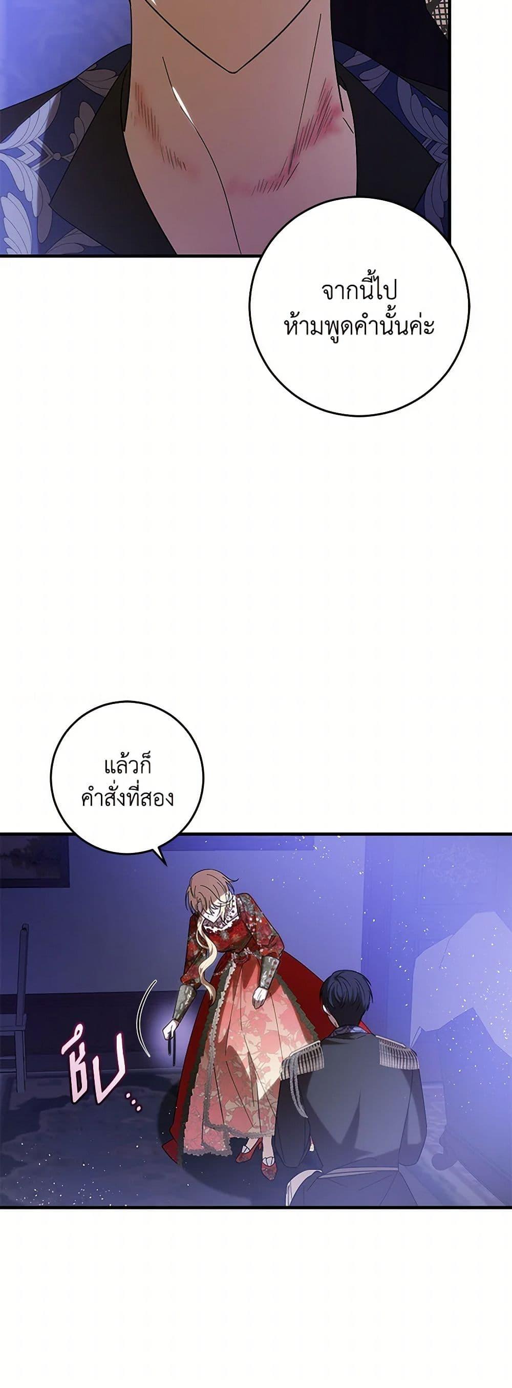 Manga-lc-com อ่านมังงะ อ่านการ์ตูน ออนไลน์ ฟรี My Dear Tyrant ตอนที่ 1 2 3 4 5 6 7 8 9 10 11 12 13 14 ฟรี ไม่มีโฆษณา Manga-lc - อ่าน มังงะ อ่าน การ์ตูน ออนไลน์ อ่านมังงะ ฟรี