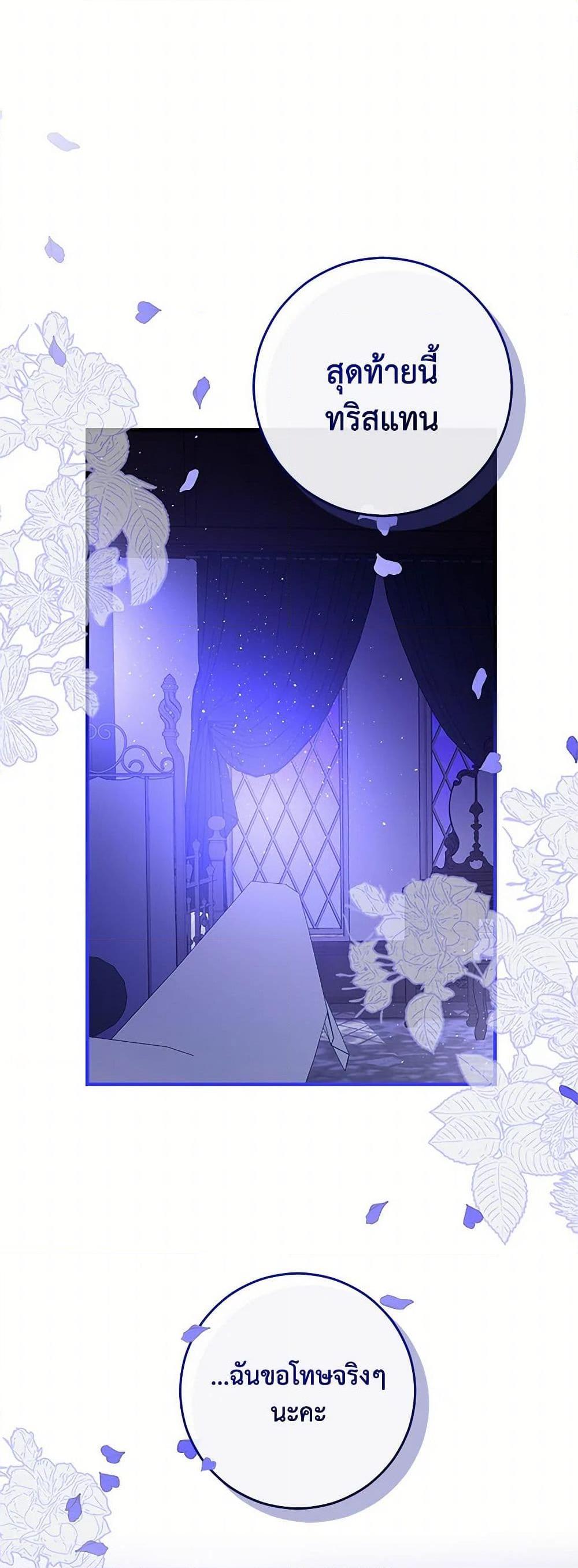 Manga-lc-com อ่านมังงะ อ่านการ์ตูน ออนไลน์ ฟรี My Dear Tyrant ตอนที่ 1 2 3 4 5 6 7 8 9 10 11 12 13 14 ฟรี ไม่มีโฆษณา Manga-lc - อ่าน มังงะ อ่าน การ์ตูน ออนไลน์ อ่านมังงะ ฟรี