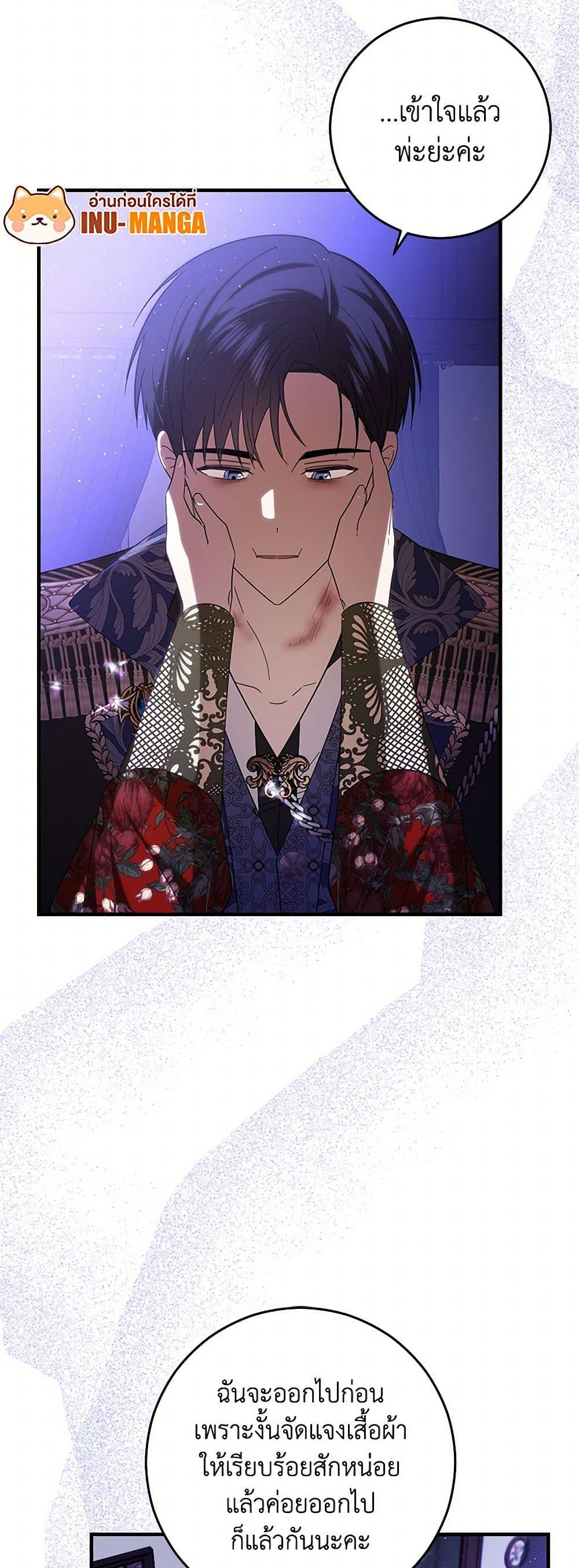 Manga-lc-com อ่านมังงะ อ่านการ์ตูน ออนไลน์ ฟรี My Dear Tyrant ตอนที่ 1 2 3 4 5 6 7 8 9 10 11 12 13 14 ฟรี ไม่มีโฆษณา Manga-lc - อ่าน มังงะ อ่าน การ์ตูน ออนไลน์ อ่านมังงะ ฟรี