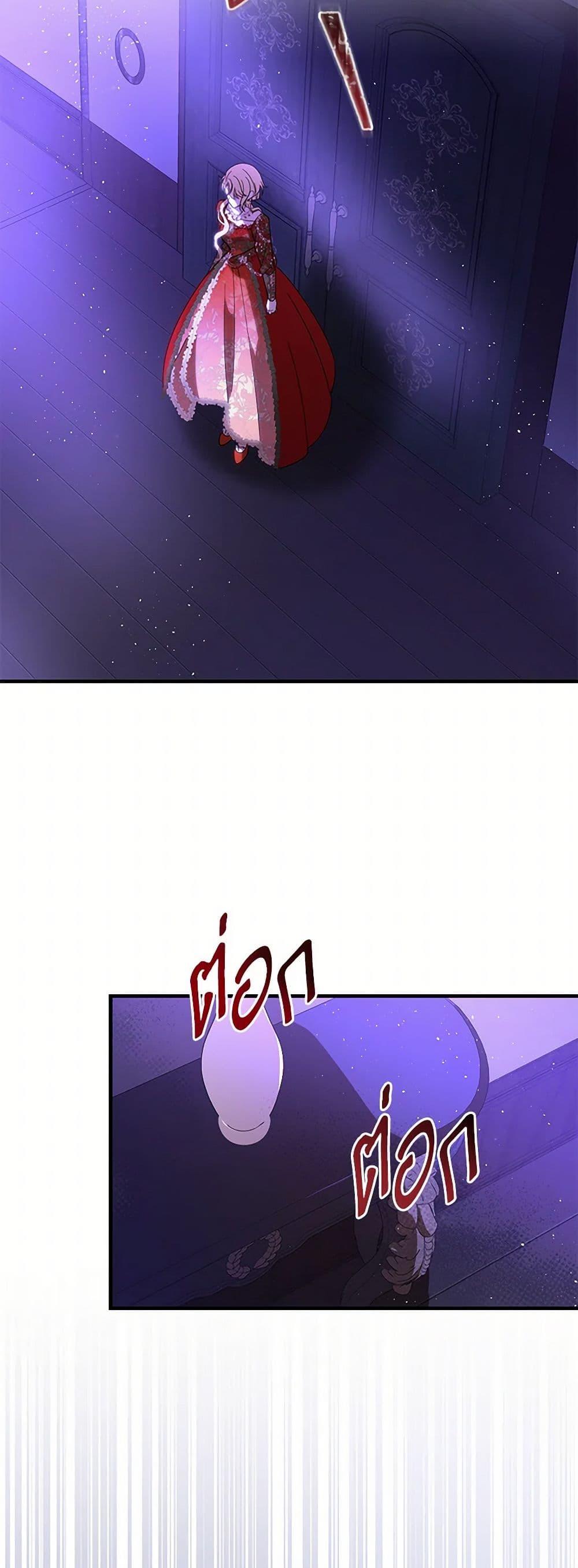 Manga-lc-com อ่านมังงะ อ่านการ์ตูน ออนไลน์ ฟรี My Dear Tyrant ตอนที่ 1 2 3 4 5 6 7 8 9 10 11 12 13 14 ฟรี ไม่มีโฆษณา Manga-lc - อ่าน มังงะ อ่าน การ์ตูน ออนไลน์ อ่านมังงะ ฟรี