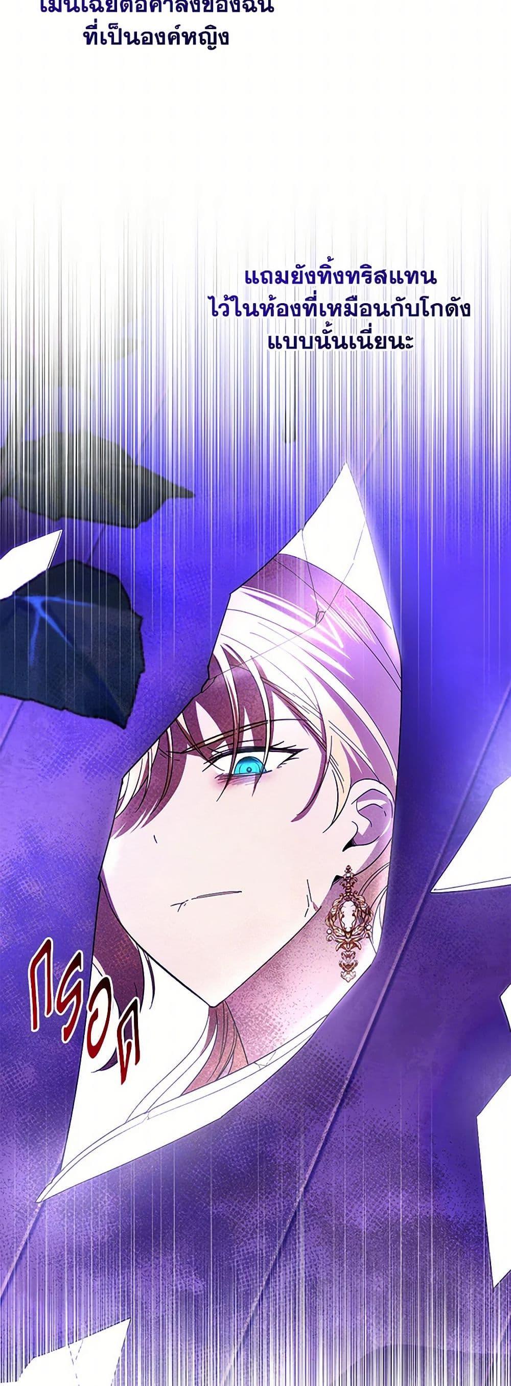 Manga-lc-com อ่านมังงะ อ่านการ์ตูน ออนไลน์ ฟรี My Dear Tyrant ตอนที่ 1 2 3 4 5 6 7 8 9 10 11 12 13 14 ฟรี ไม่มีโฆษณา Manga-lc - อ่าน มังงะ อ่าน การ์ตูน ออนไลน์ อ่านมังงะ ฟรี