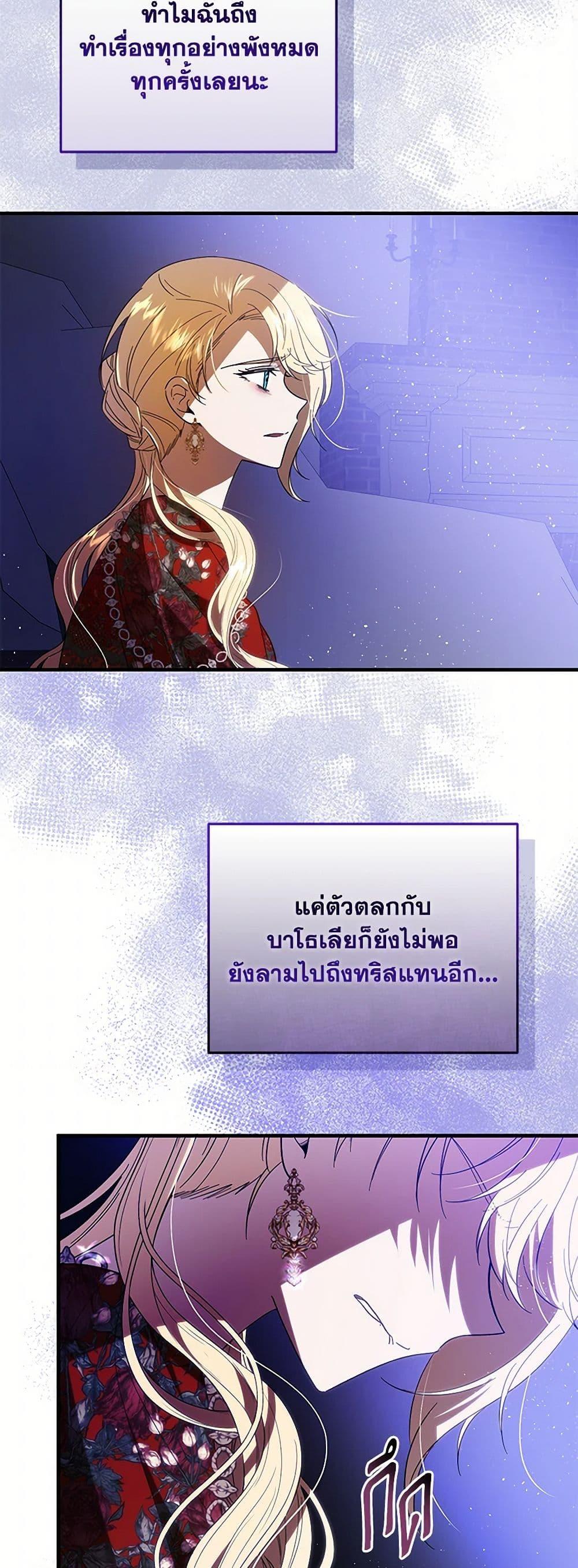 Manga-lc-com อ่านมังงะ อ่านการ์ตูน ออนไลน์ ฟรี My Dear Tyrant ตอนที่ 1 2 3 4 5 6 7 8 9 10 11 12 13 14 ฟรี ไม่มีโฆษณา Manga-lc - อ่าน มังงะ อ่าน การ์ตูน ออนไลน์ อ่านมังงะ ฟรี
