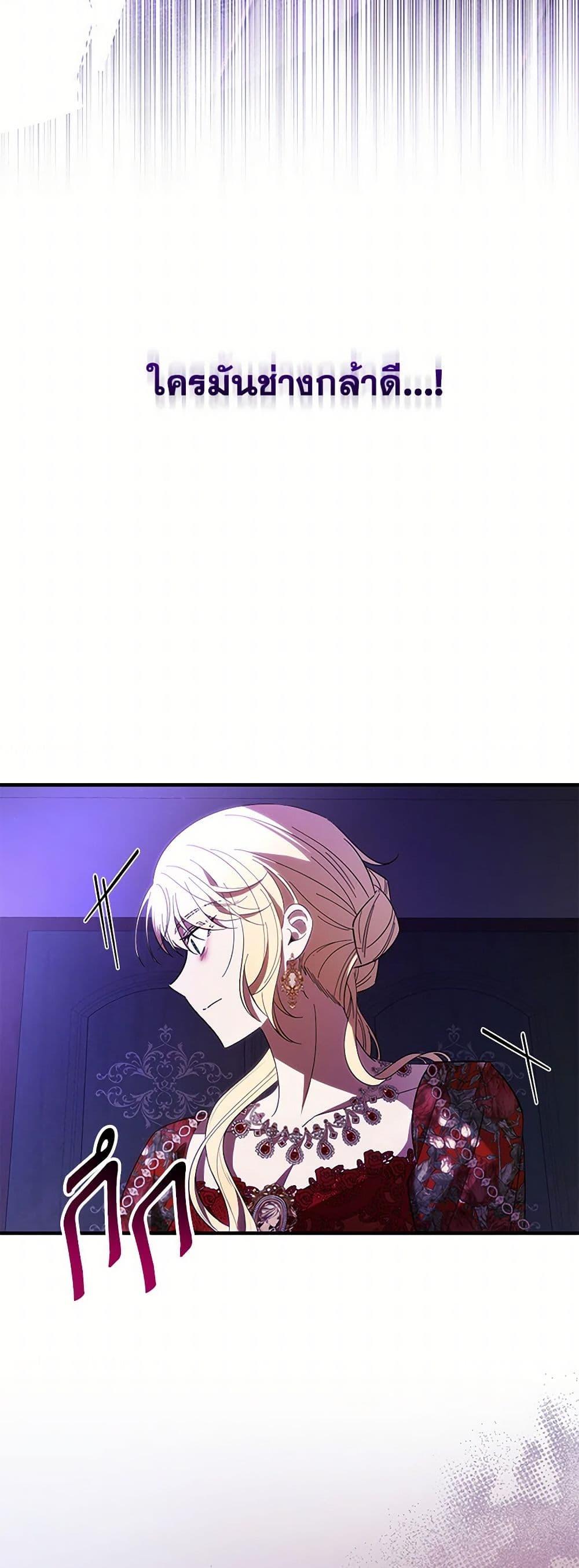 Manga-lc-com อ่านมังงะ อ่านการ์ตูน ออนไลน์ ฟรี My Dear Tyrant ตอนที่ 1 2 3 4 5 6 7 8 9 10 11 12 13 14 ฟรี ไม่มีโฆษณา Manga-lc - อ่าน มังงะ อ่าน การ์ตูน ออนไลน์ อ่านมังงะ ฟรี