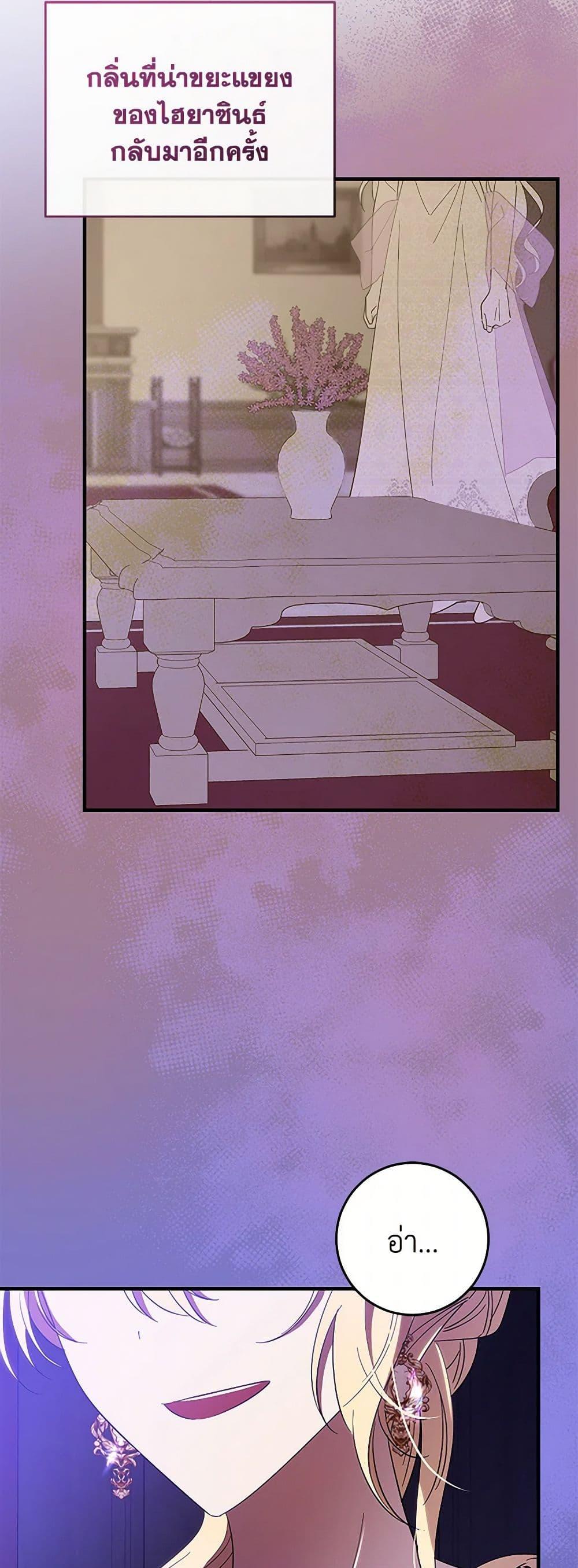 Manga-lc-com อ่านมังงะ อ่านการ์ตูน ออนไลน์ ฟรี My Dear Tyrant ตอนที่ 1 2 3 4 5 6 7 8 9 10 11 12 13 14 ฟรี ไม่มีโฆษณา Manga-lc - อ่าน มังงะ อ่าน การ์ตูน ออนไลน์ อ่านมังงะ ฟรี