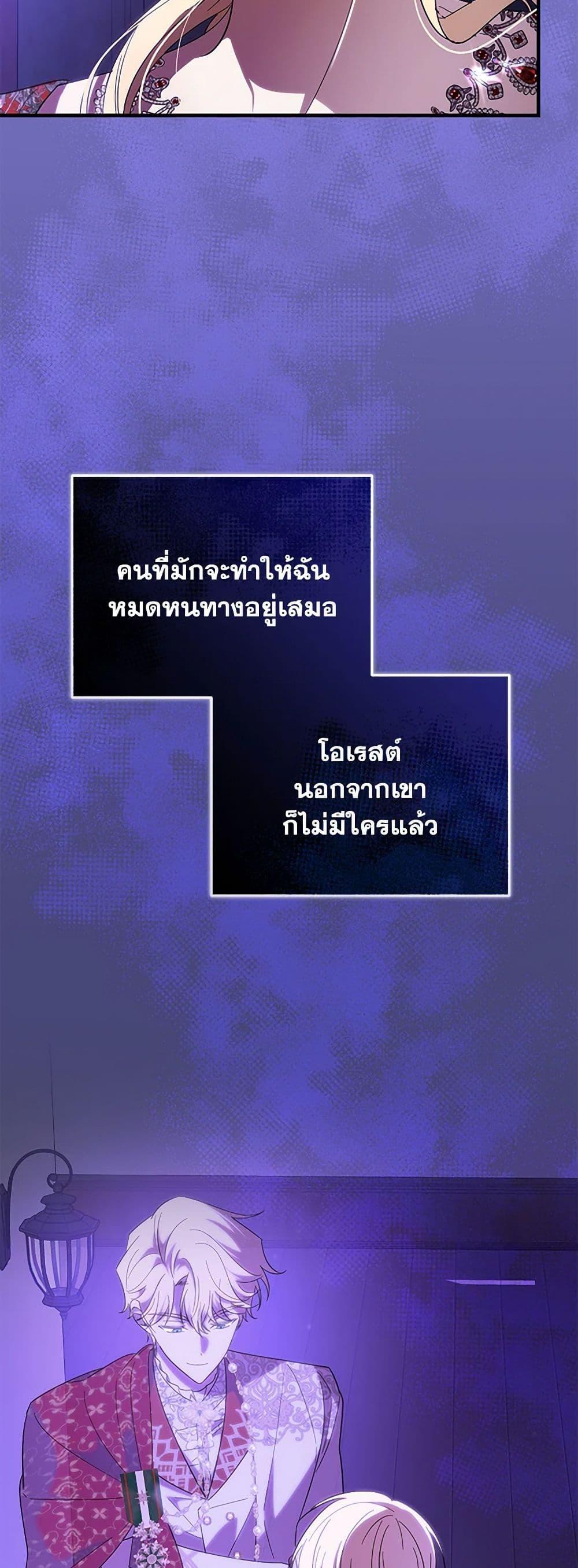 Manga-lc-com อ่านมังงะ อ่านการ์ตูน ออนไลน์ ฟรี My Dear Tyrant ตอนที่ 1 2 3 4 5 6 7 8 9 10 11 12 13 14 ฟรี ไม่มีโฆษณา Manga-lc - อ่าน มังงะ อ่าน การ์ตูน ออนไลน์ อ่านมังงะ ฟรี