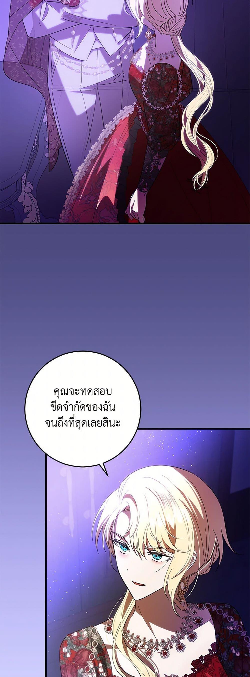 Manga-lc-com อ่านมังงะ อ่านการ์ตูน ออนไลน์ ฟรี My Dear Tyrant ตอนที่ 1 2 3 4 5 6 7 8 9 10 11 12 13 14 ฟรี ไม่มีโฆษณา Manga-lc - อ่าน มังงะ อ่าน การ์ตูน ออนไลน์ อ่านมังงะ ฟรี