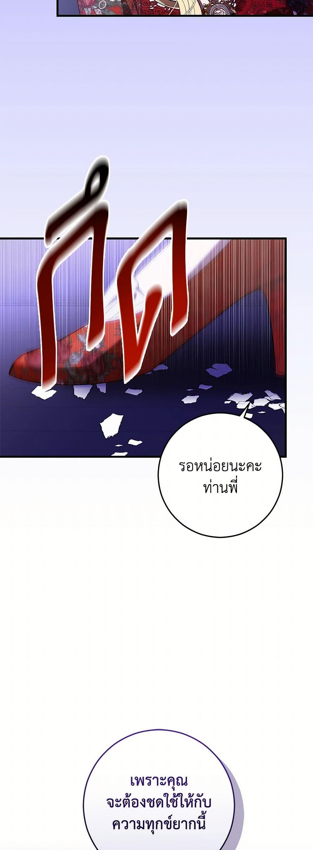 Manga-lc-com อ่านมังงะ อ่านการ์ตูน ออนไลน์ ฟรี My Dear Tyrant ตอนที่ 1 2 3 4 5 6 7 8 9 10 11 12 13 14 ฟรี ไม่มีโฆษณา Manga-lc - อ่าน มังงะ อ่าน การ์ตูน ออนไลน์ อ่านมังงะ ฟรี