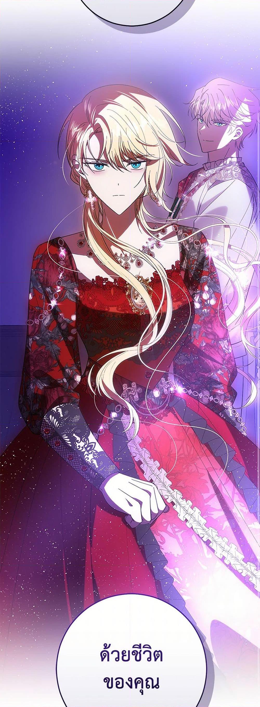 Manga-lc-com อ่านมังงะ อ่านการ์ตูน ออนไลน์ ฟรี My Dear Tyrant ตอนที่ 1 2 3 4 5 6 7 8 9 10 11 12 13 14 ฟรี ไม่มีโฆษณา Manga-lc - อ่าน มังงะ อ่าน การ์ตูน ออนไลน์ อ่านมังงะ ฟรี